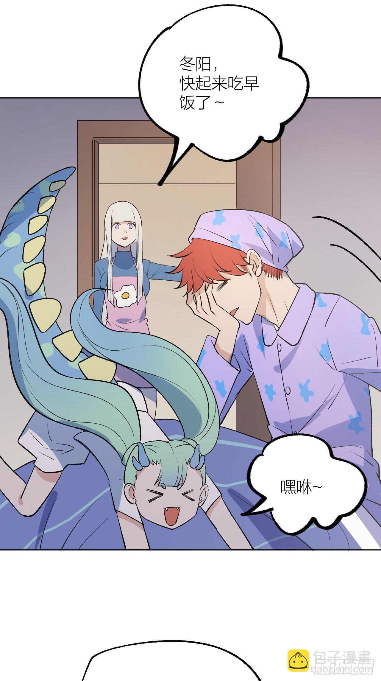 新年番外-第111话