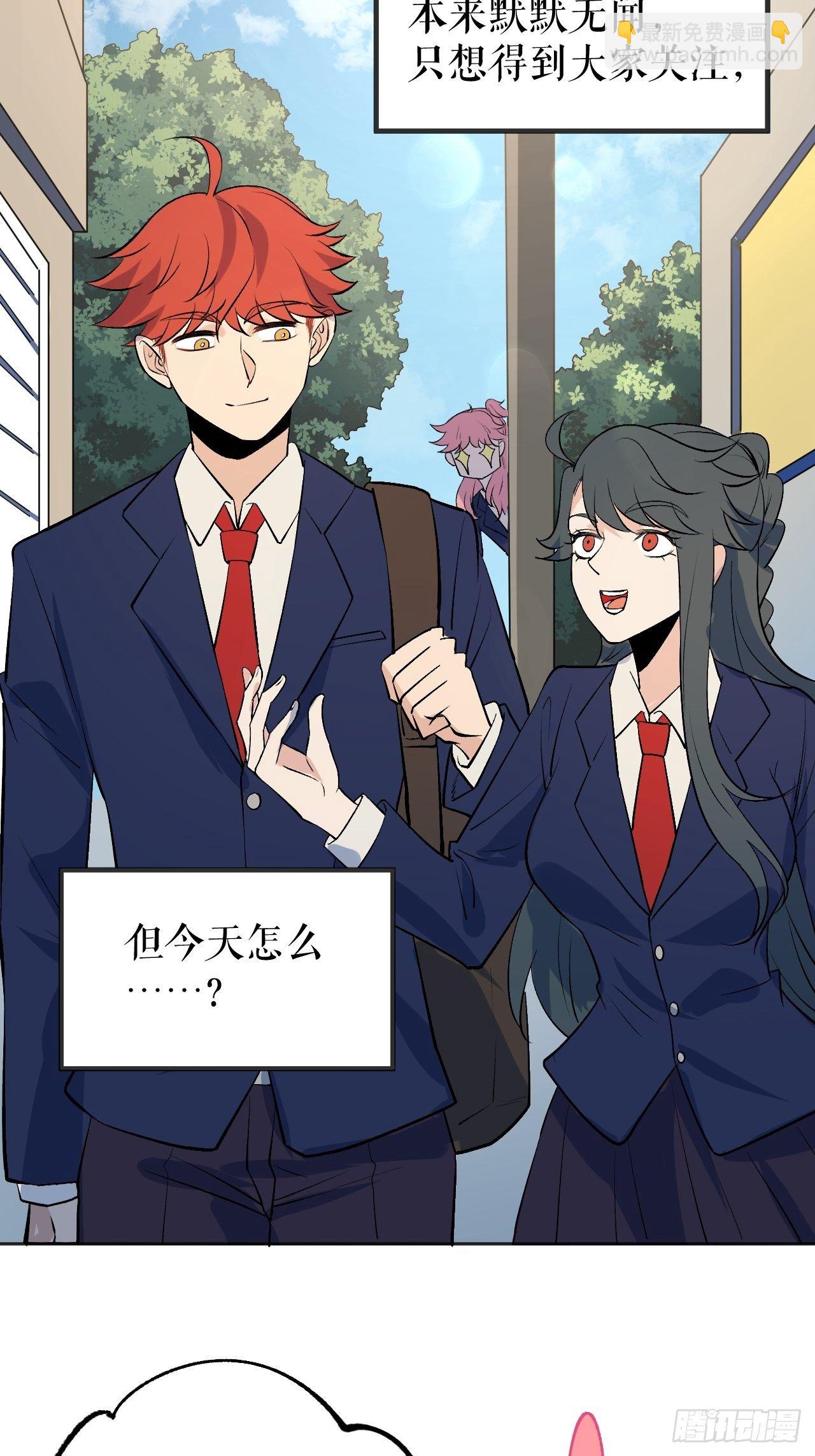 新年番外-第111话