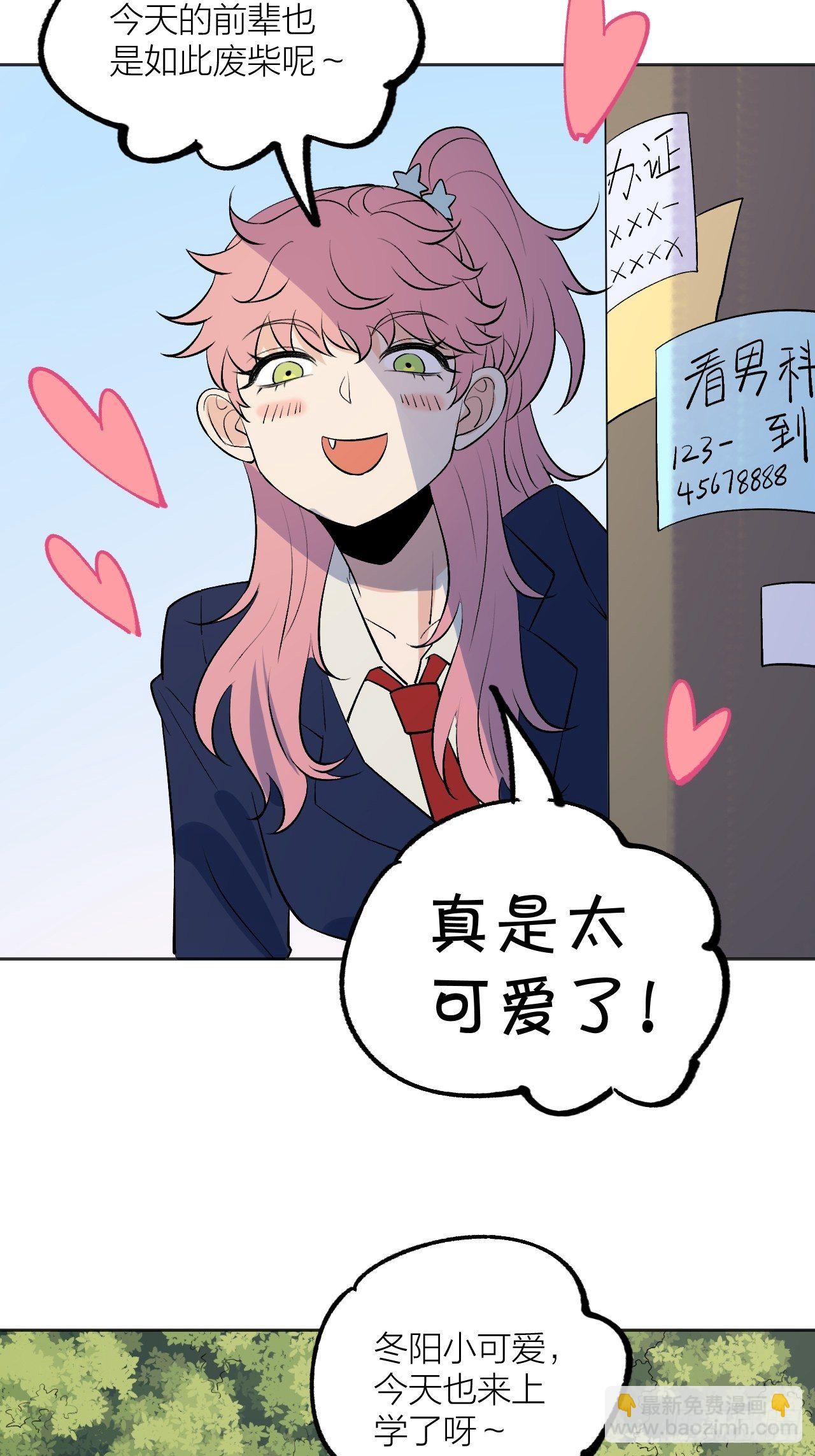 新年番外-第111话