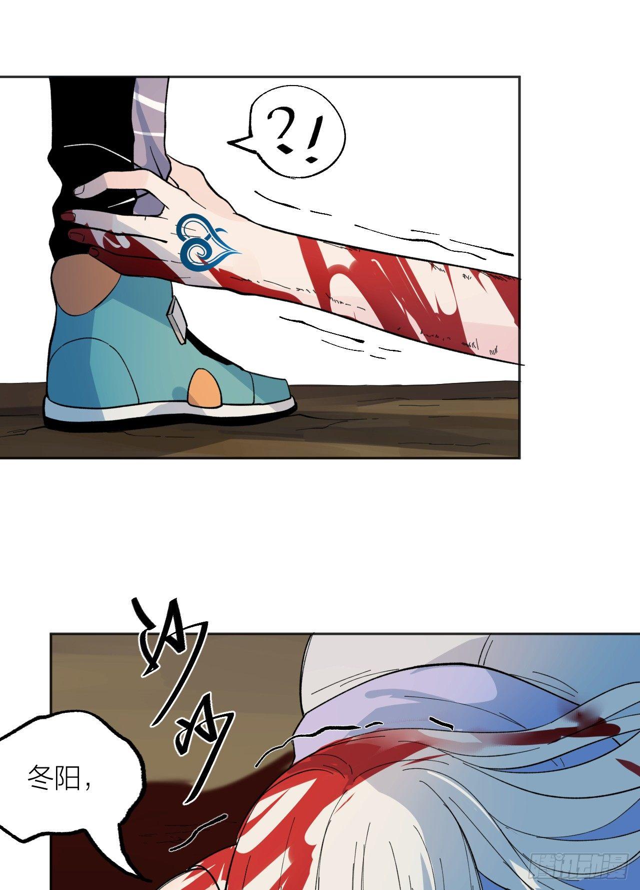 无法决定的问题-第27话