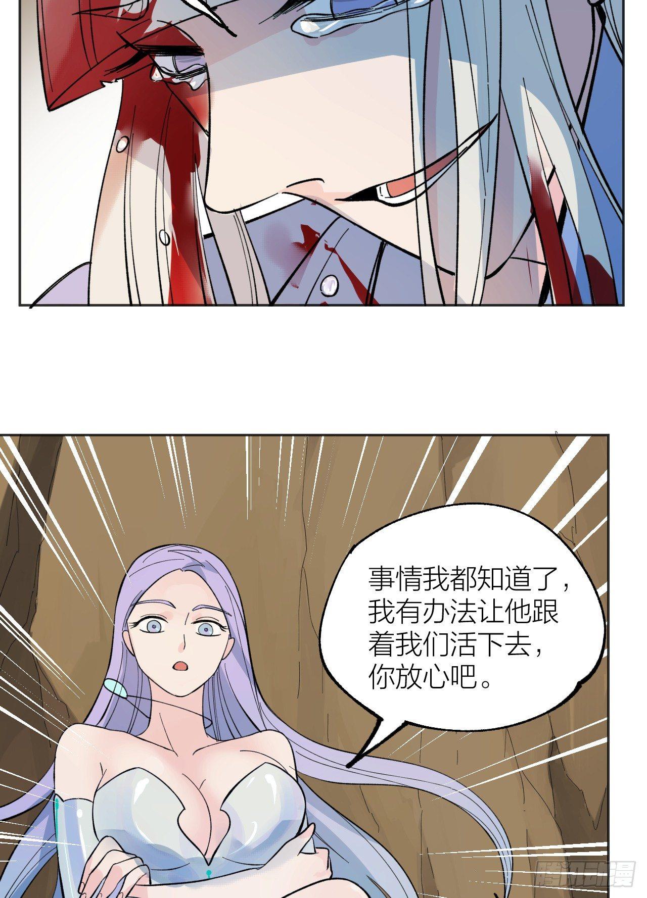 无法决定的问题-第27话