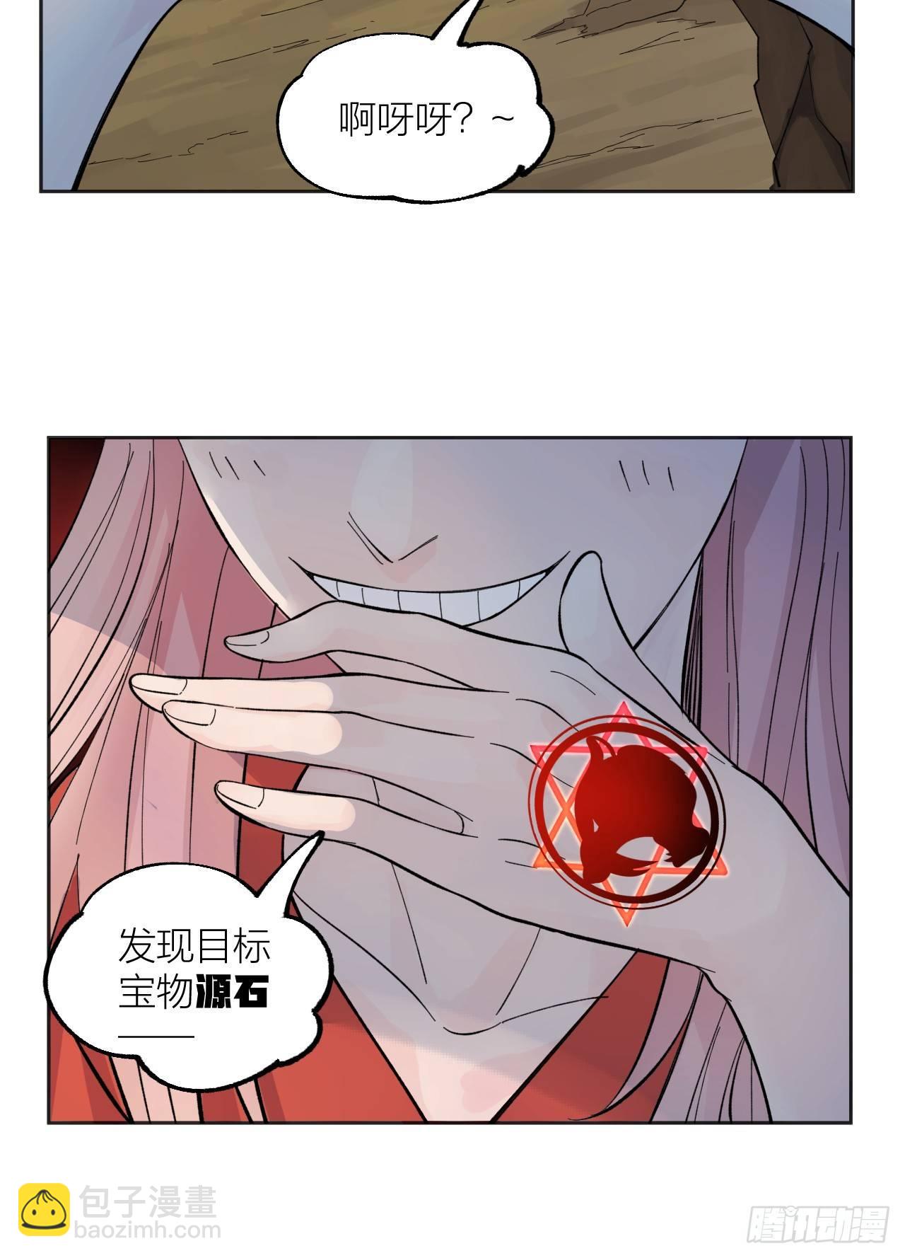 无法决定的问题-第27话