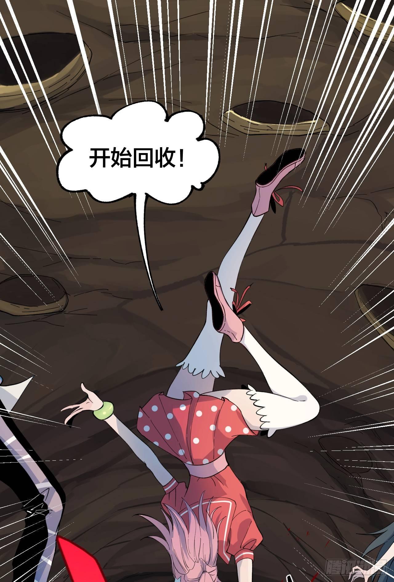 无法决定的问题-第27话