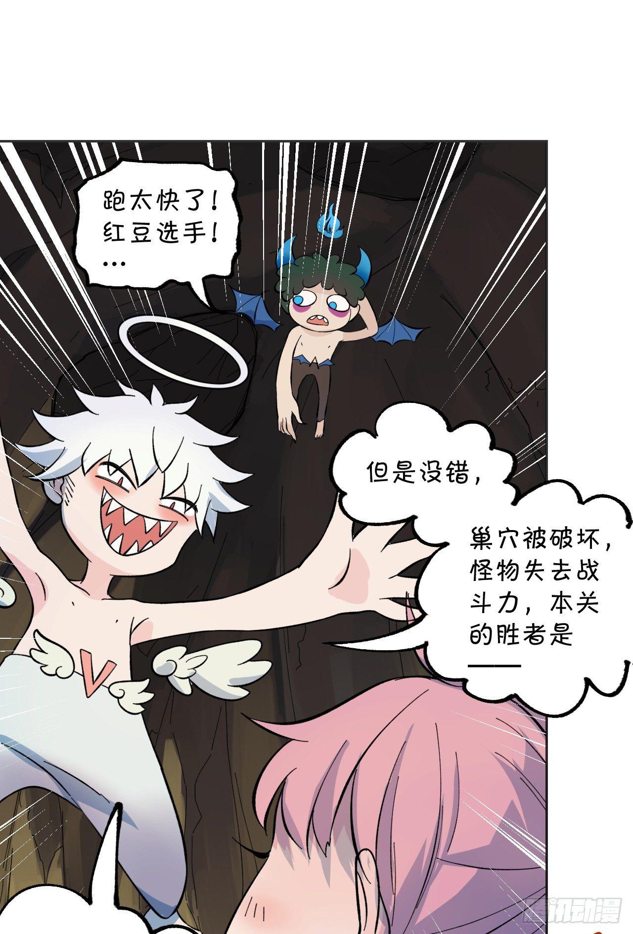 无法决定的问题-第27话