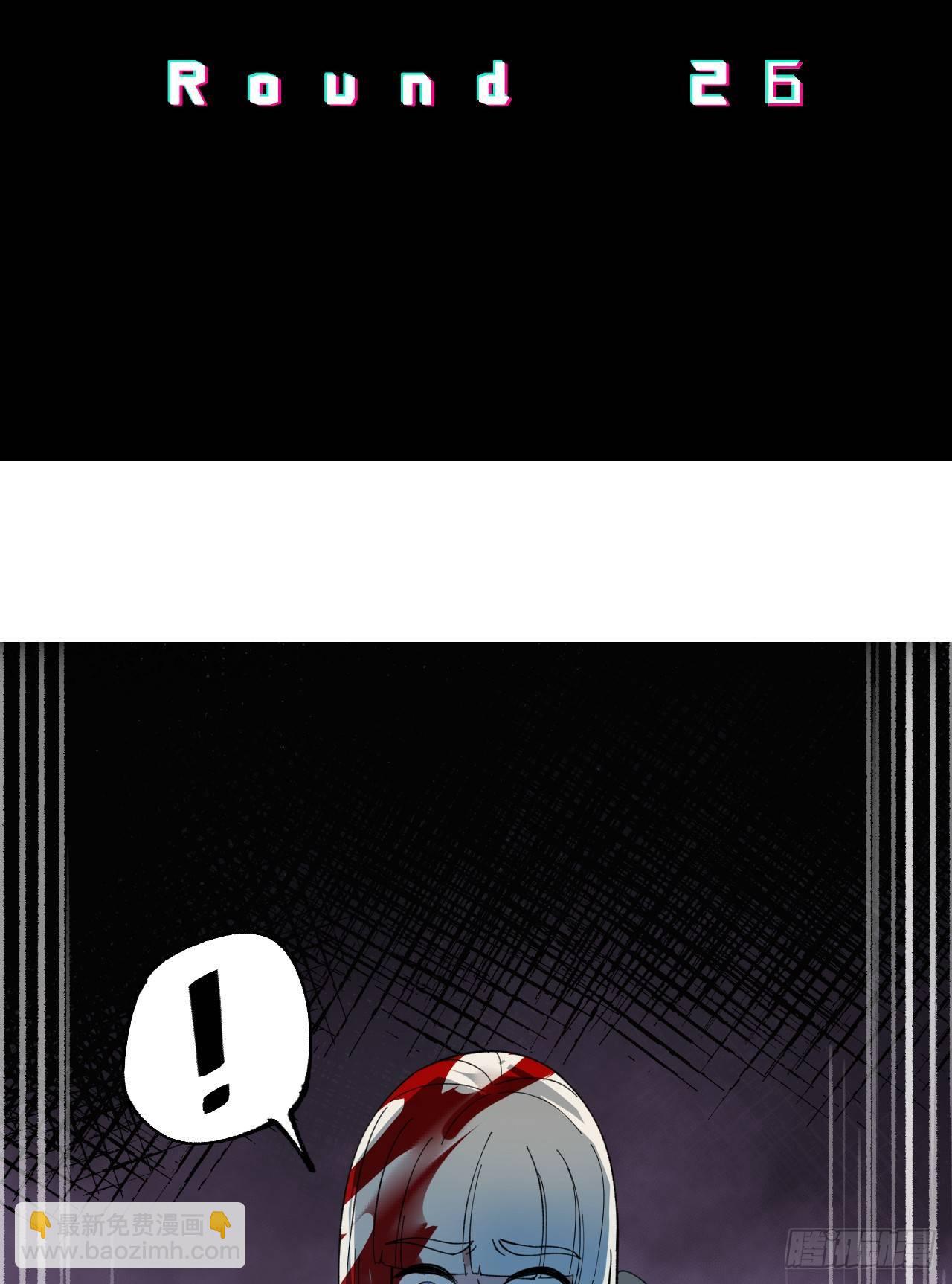 无法决定的问题-第27话