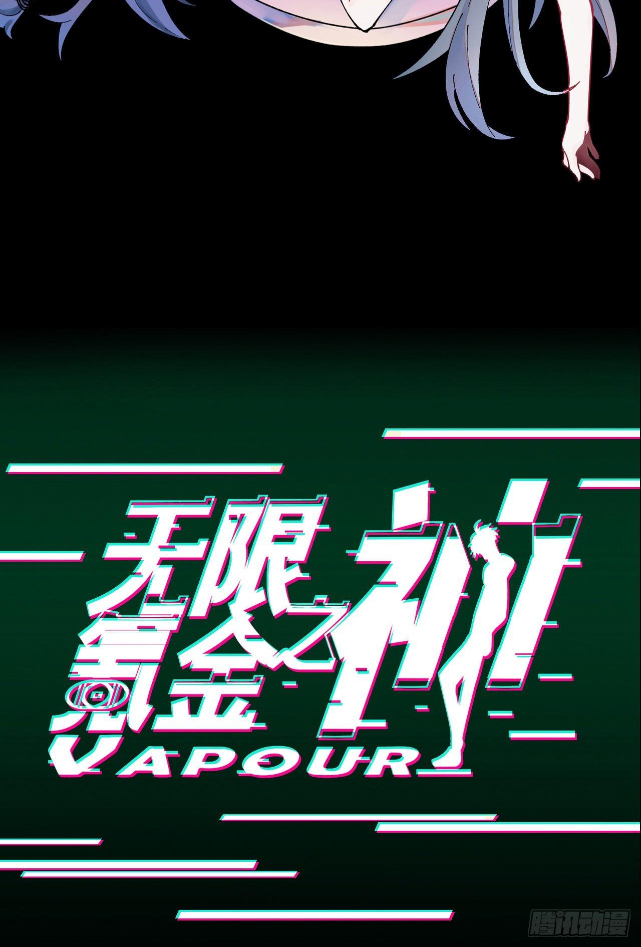 无法决定的问题-第27话