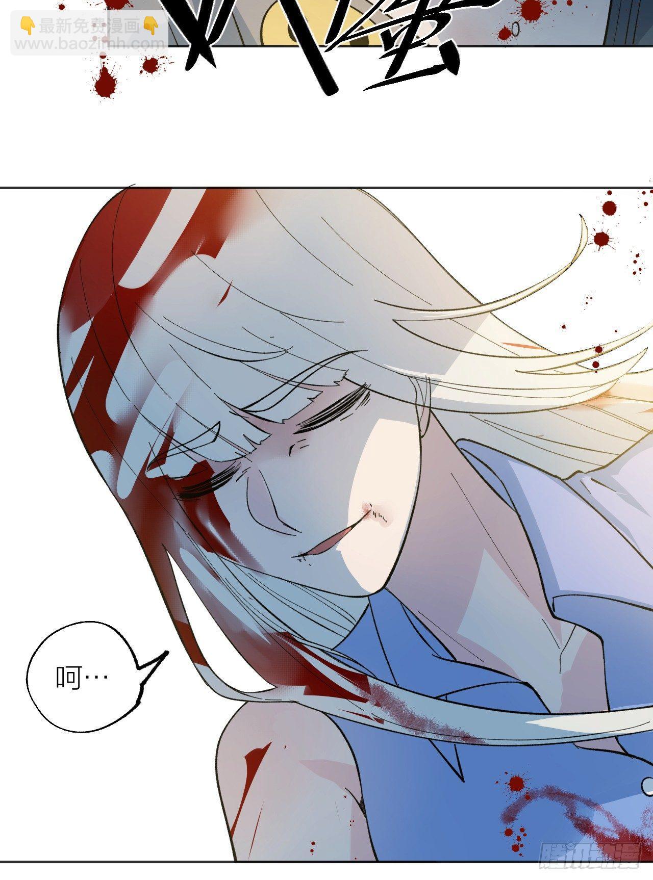 无法决定的问题-第27话