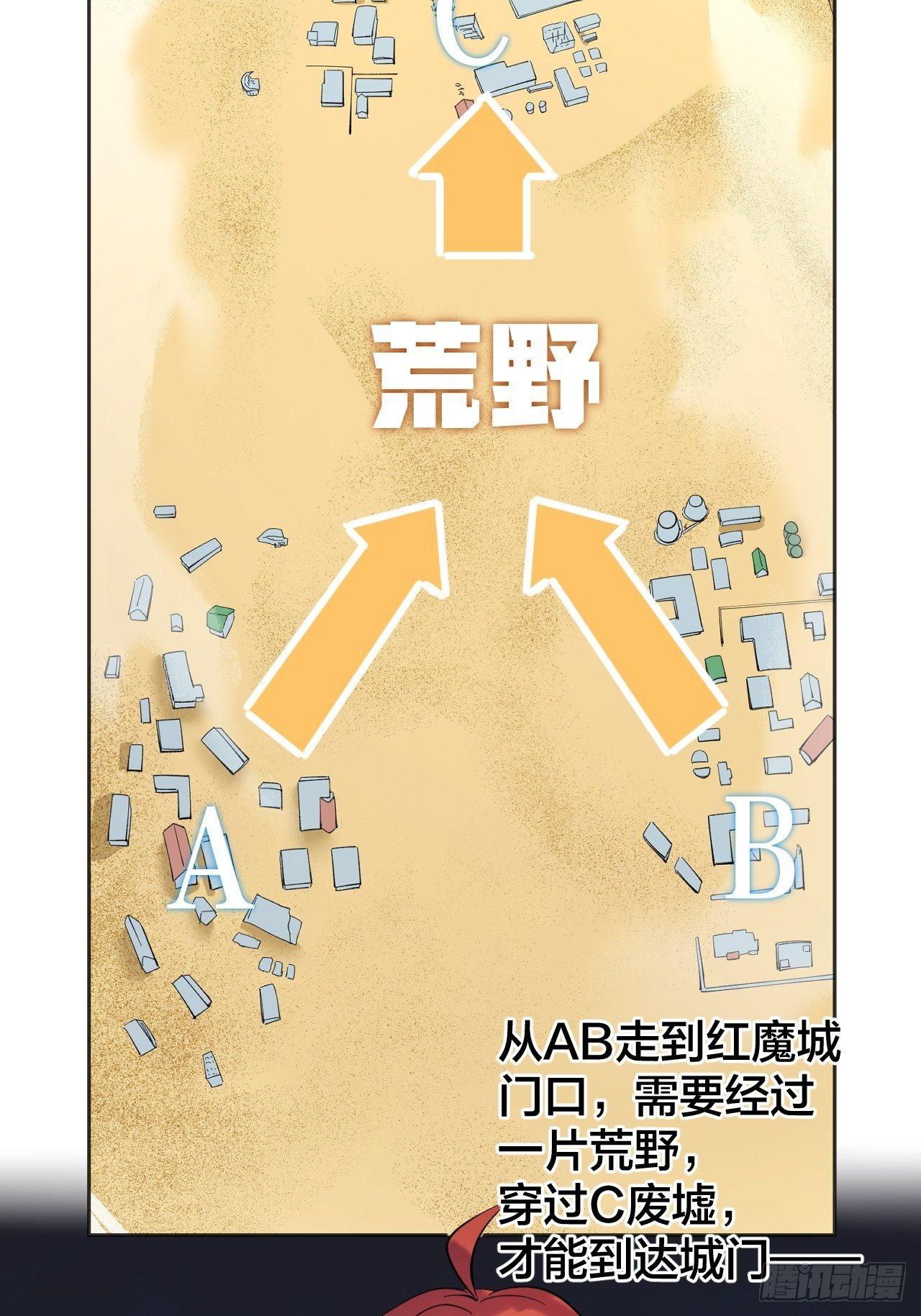 强化(1/2)-第53话