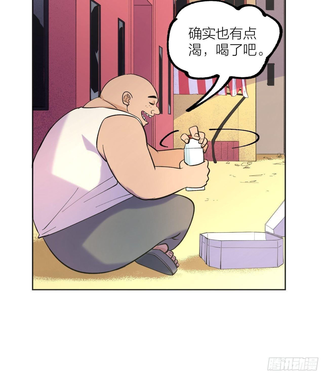 强化(1/2)-第53话