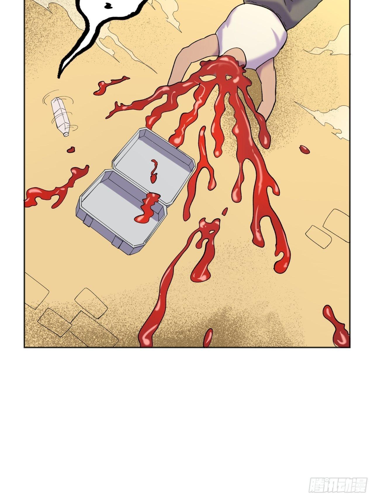 强化(1/2)-第53话