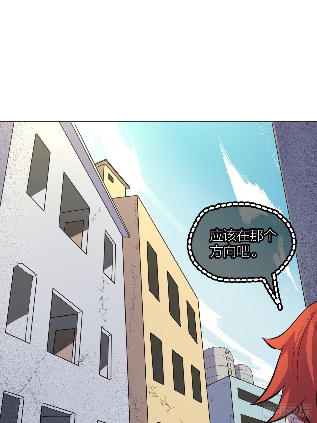 强化(1/2)-第53话