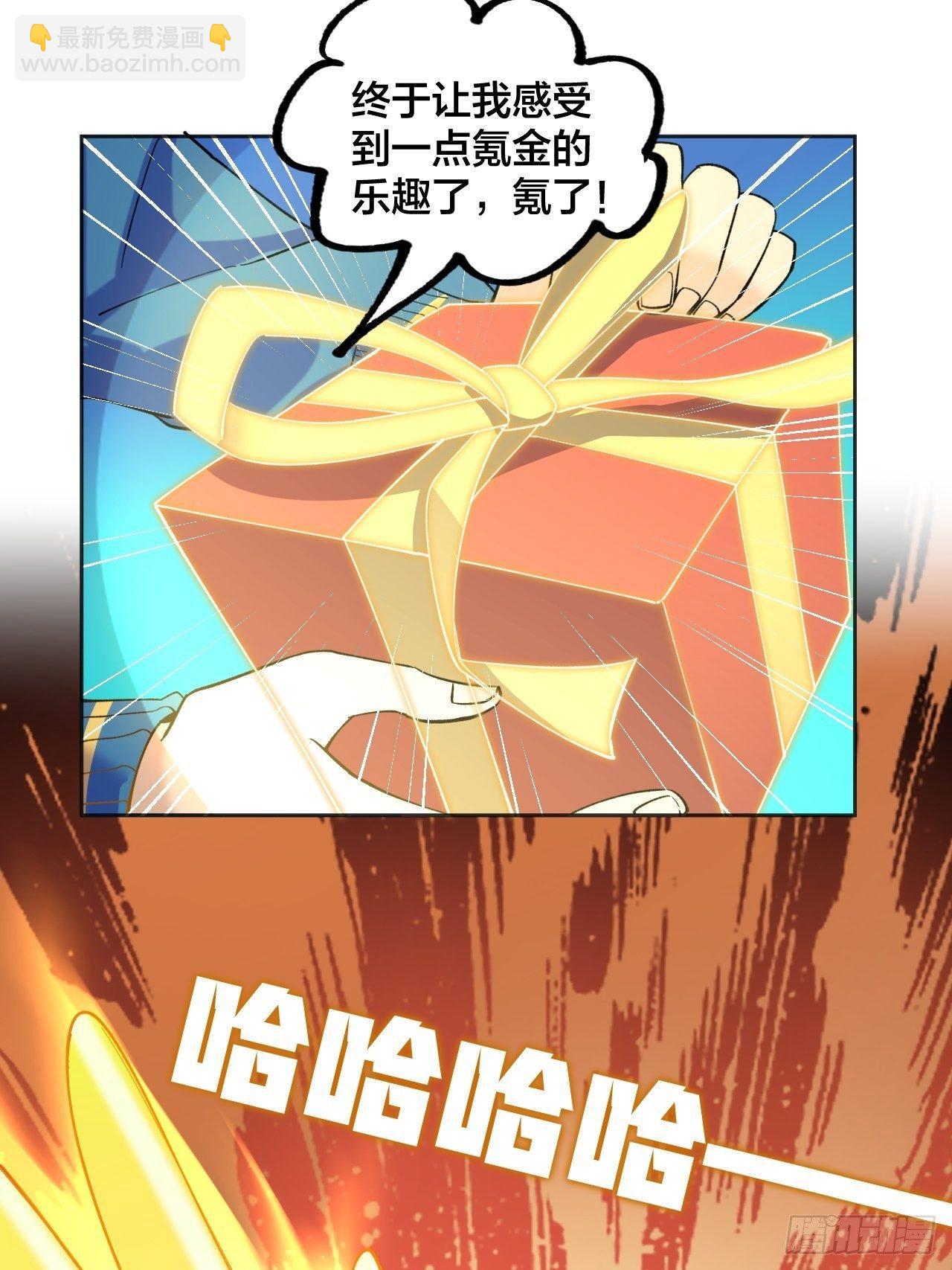 强化(1/2)-第53话