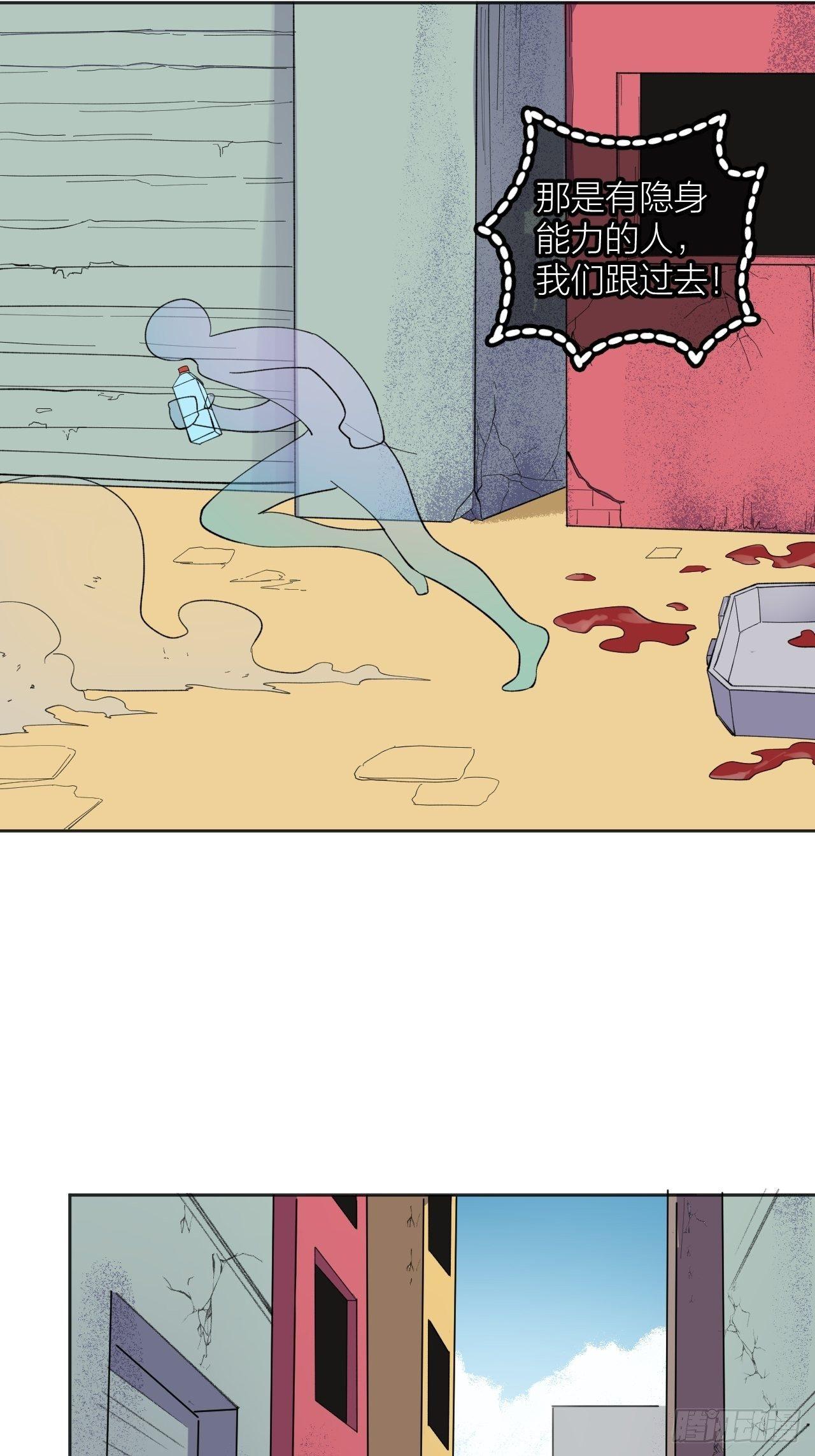 强化(1/2)-第53话