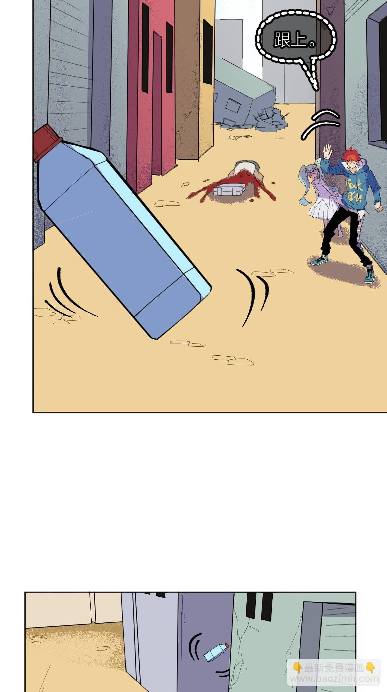 强化(1/2)-第53话