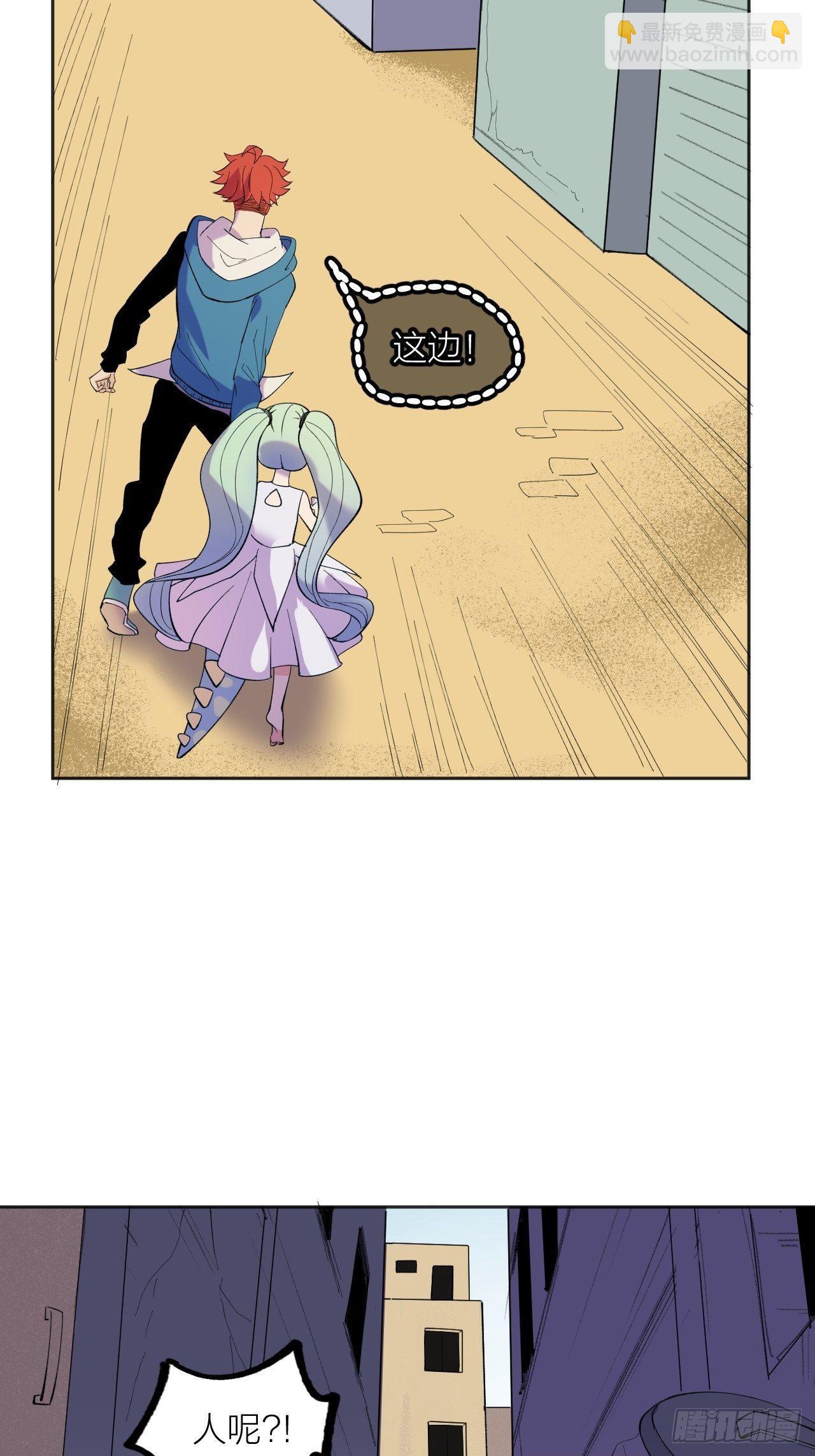 强化(1/2)-第53话