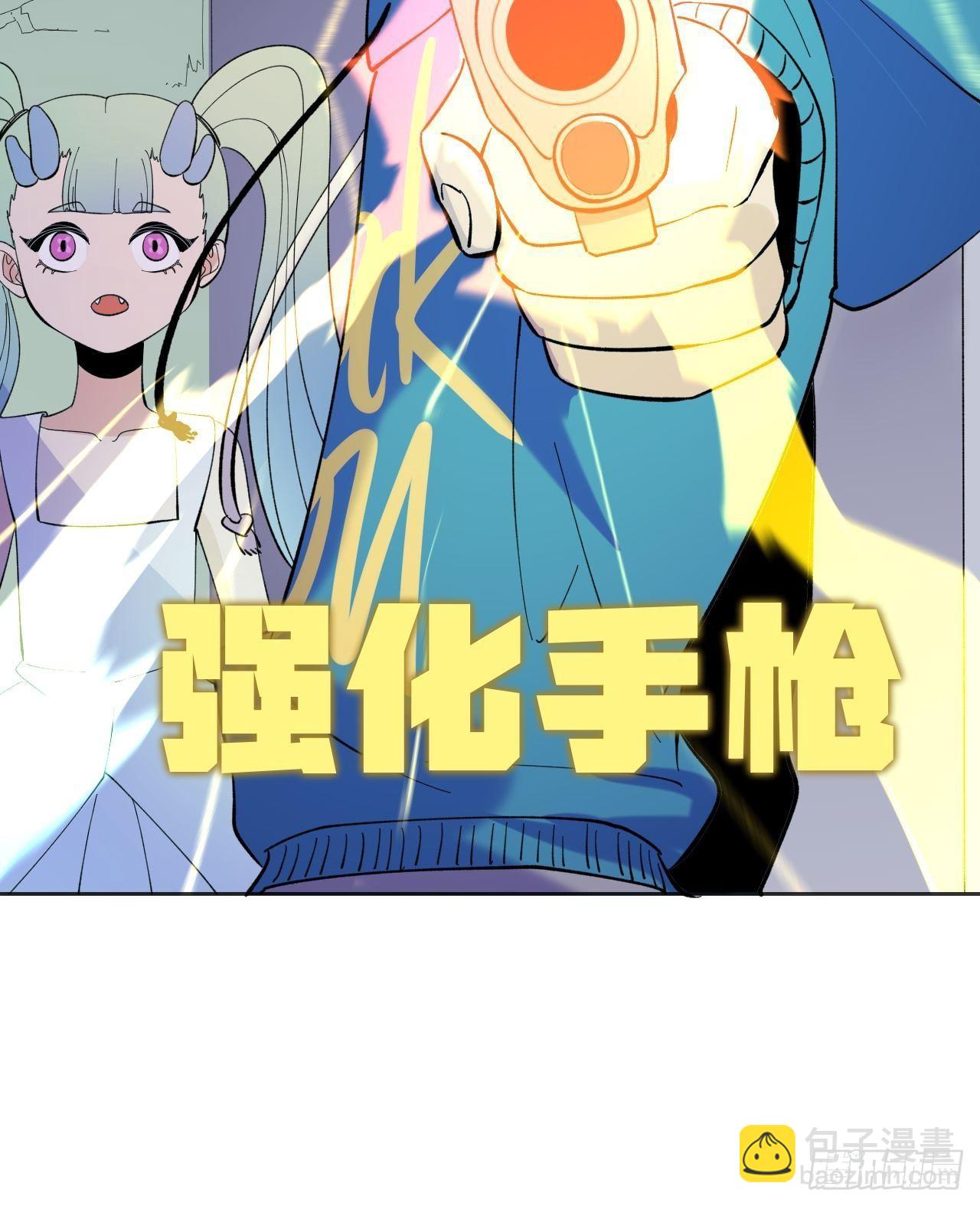 强化(1/2)-第53话