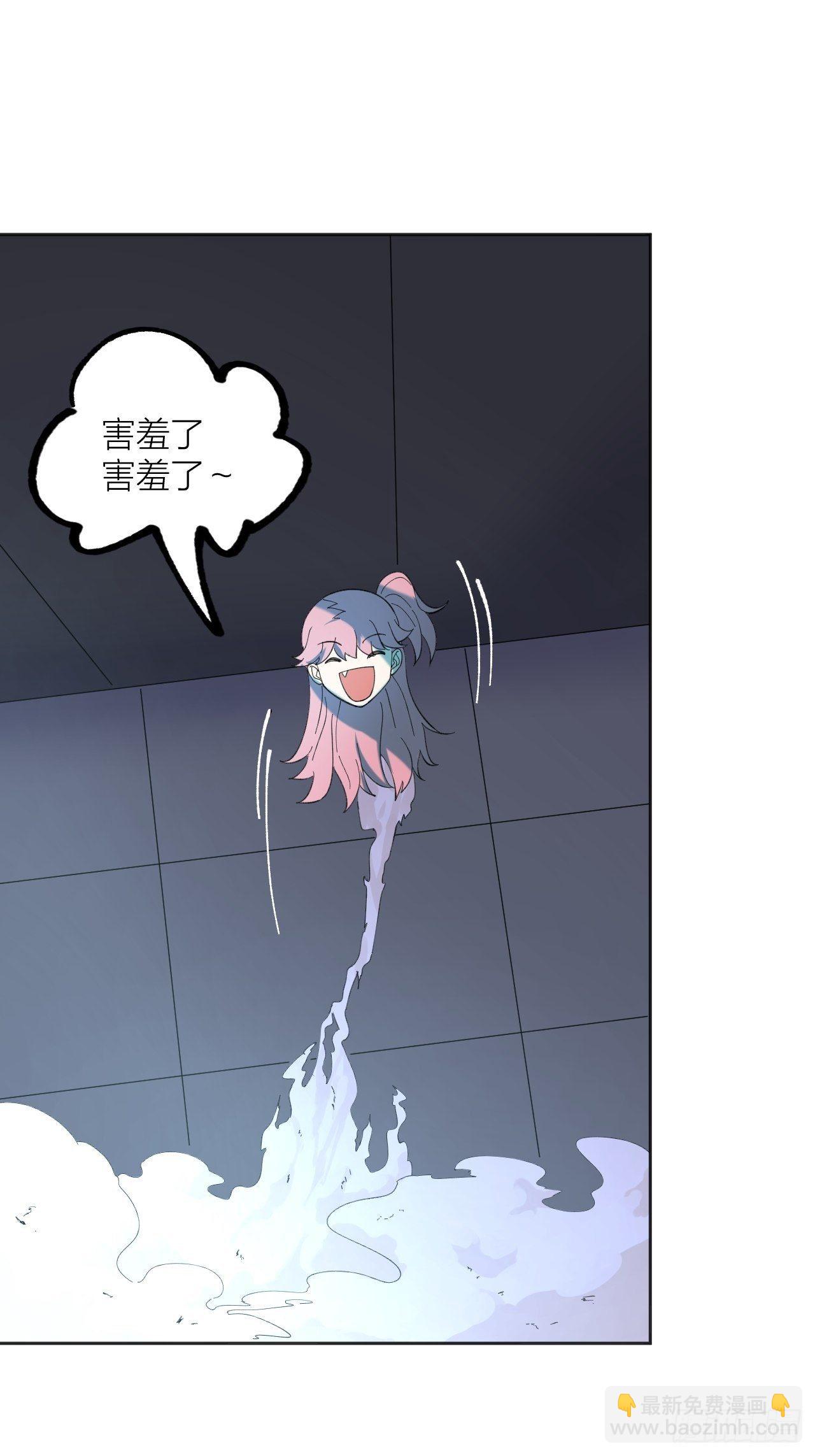 無限氪金之神 - 開始與結束 - 7