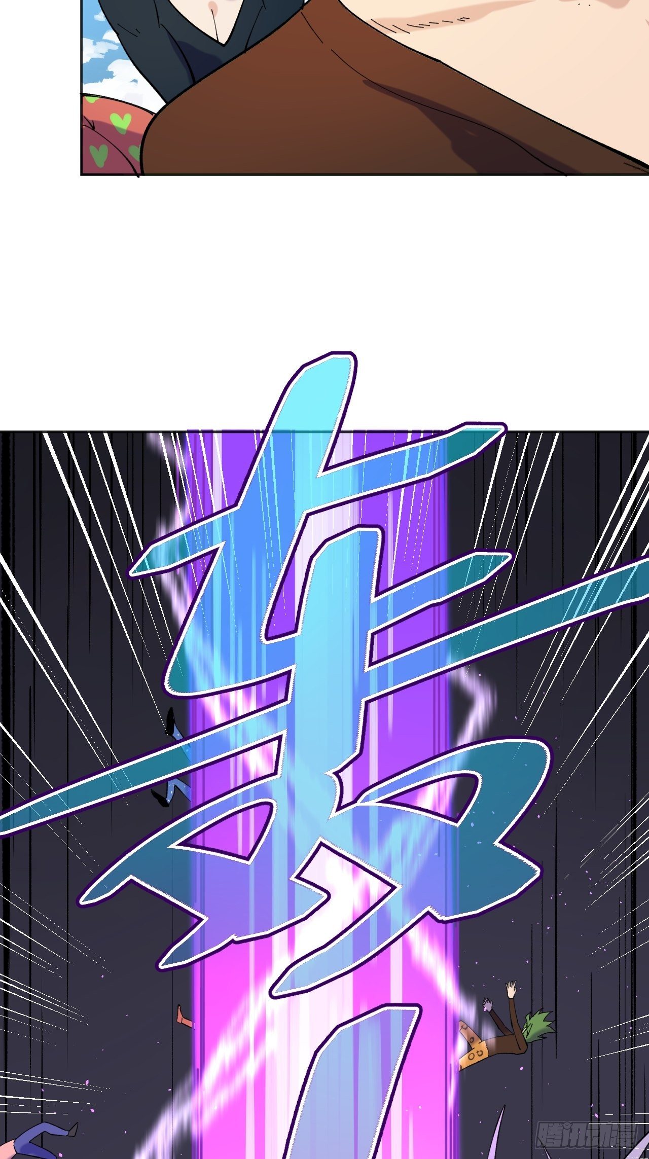 無限氪金之神 - 開始與結束 - 6
