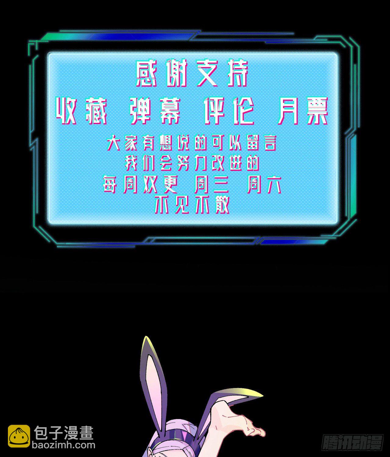 無限氪金之神 - 開始與結束 - 1