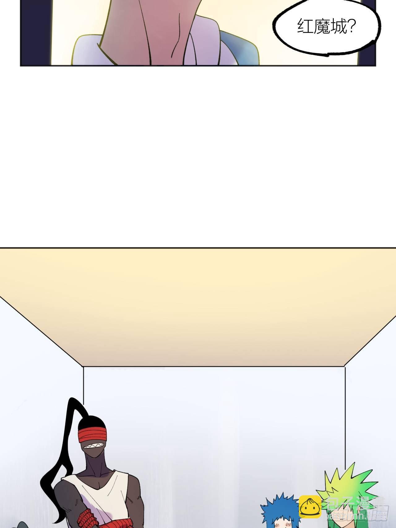红魔城-第63话