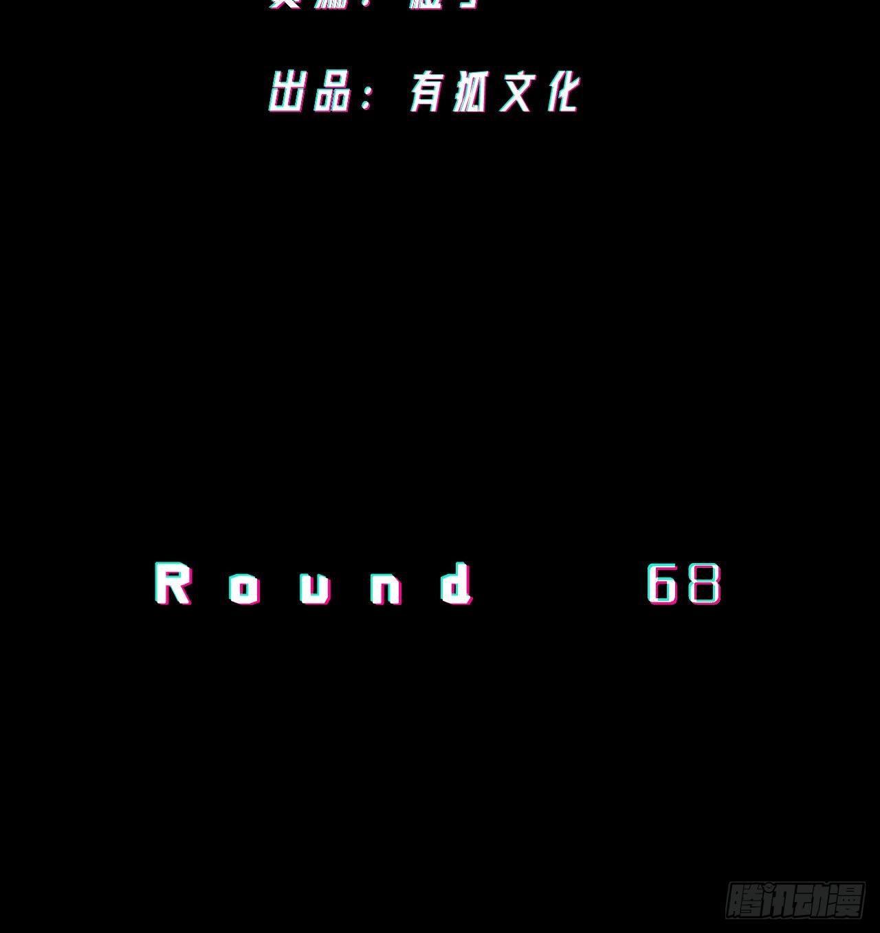 無限氪金之神 - 比拼 - 3