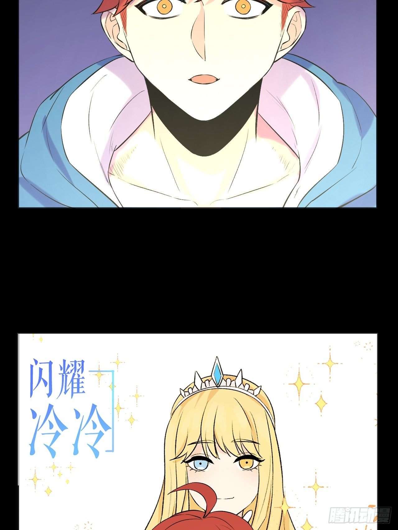 大局已定-第77话