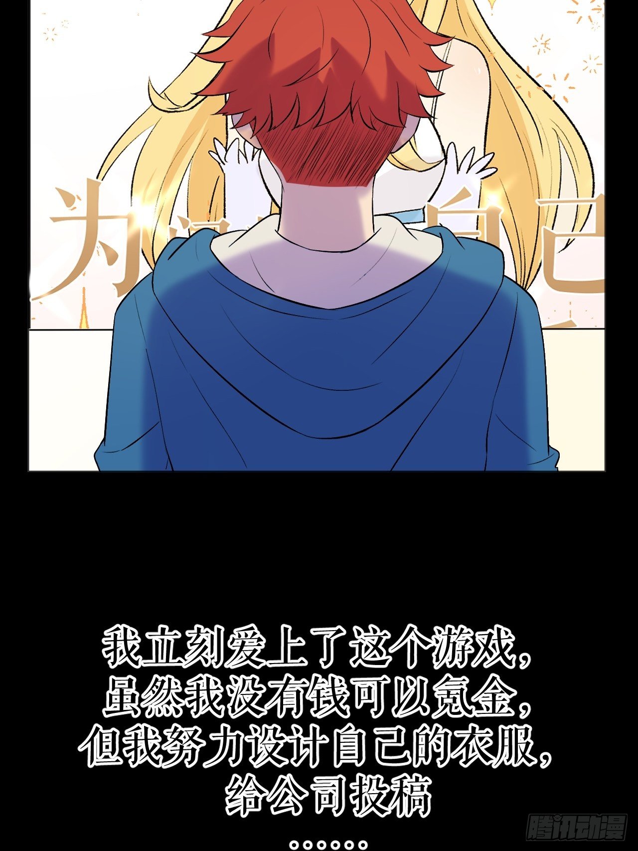 大局已定-第77话