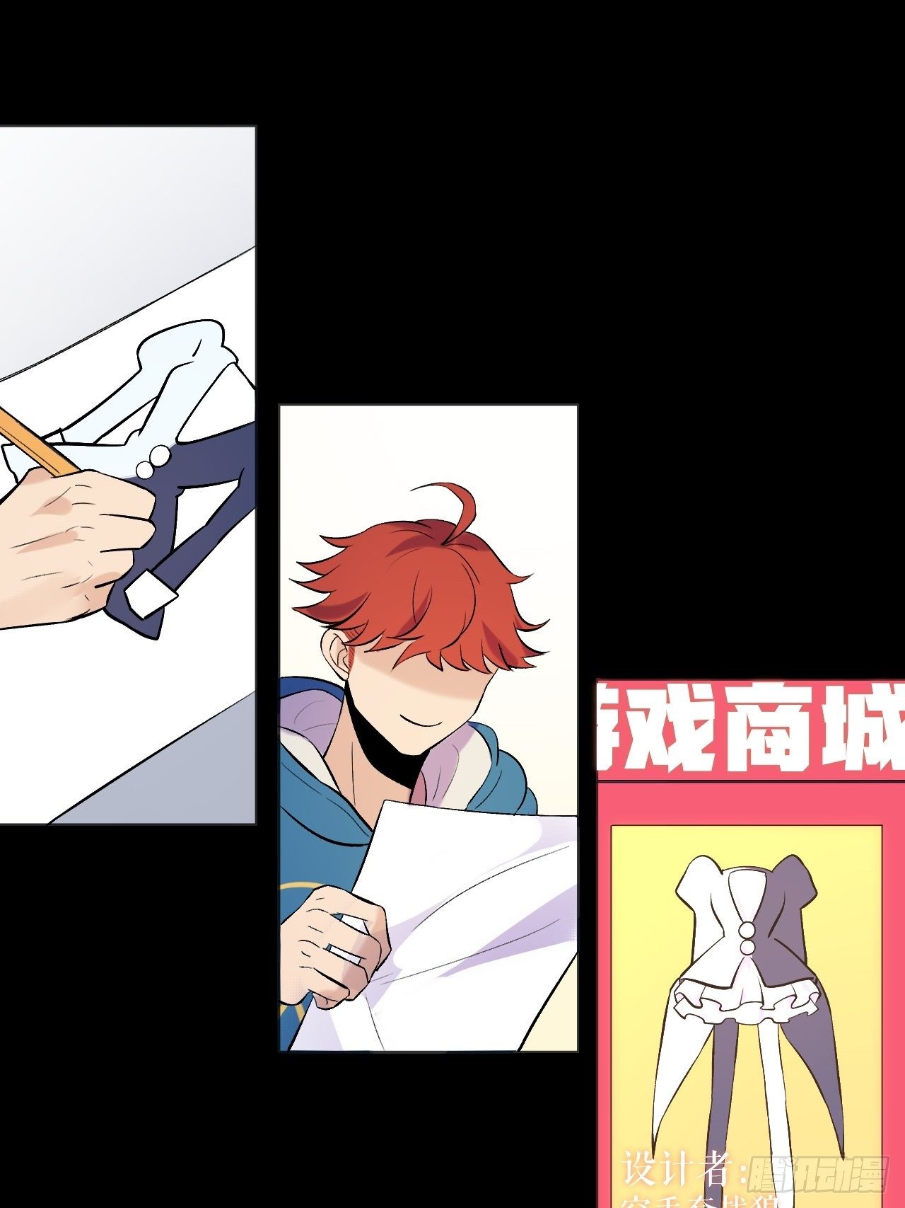 大局已定-第77话