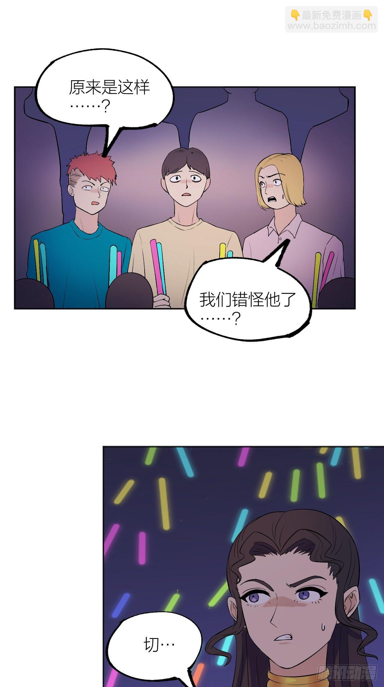 大局已定-第77话