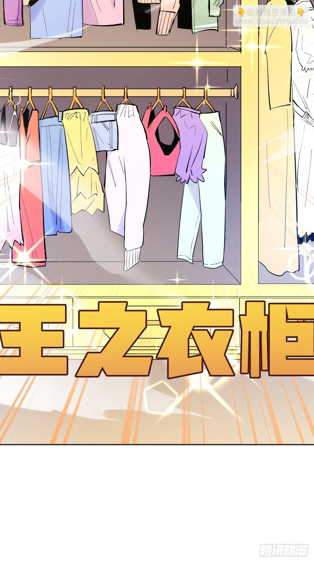 大局已定-第77话