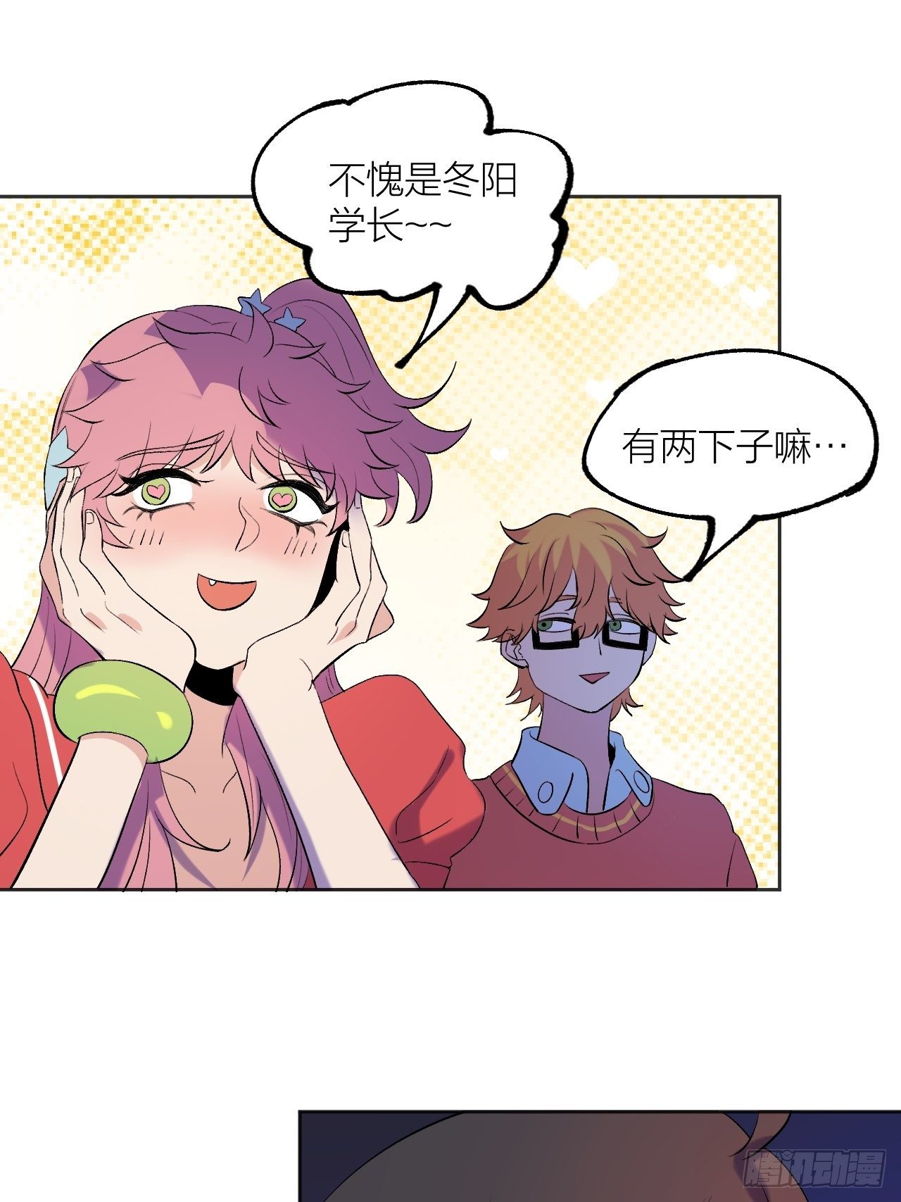 大局已定-第77话