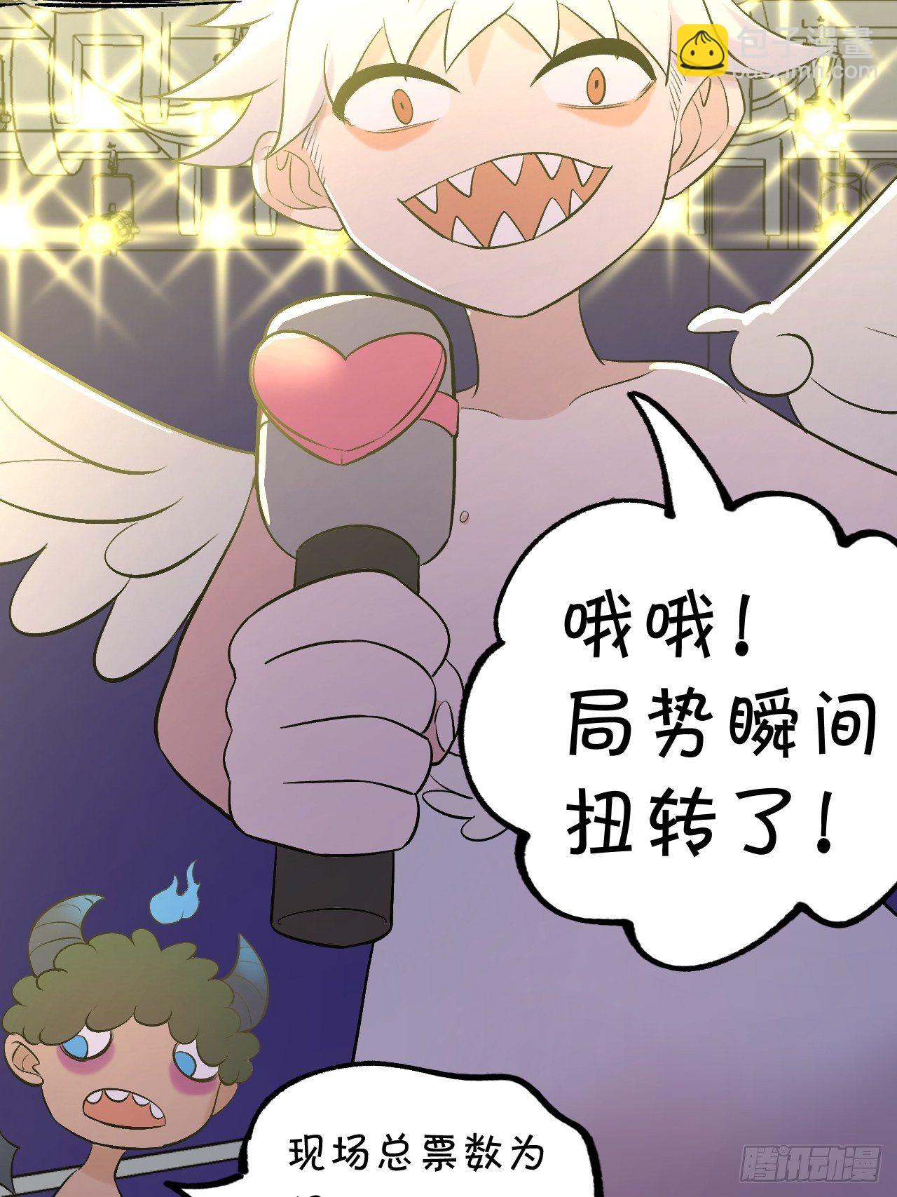 大局已定-第77话