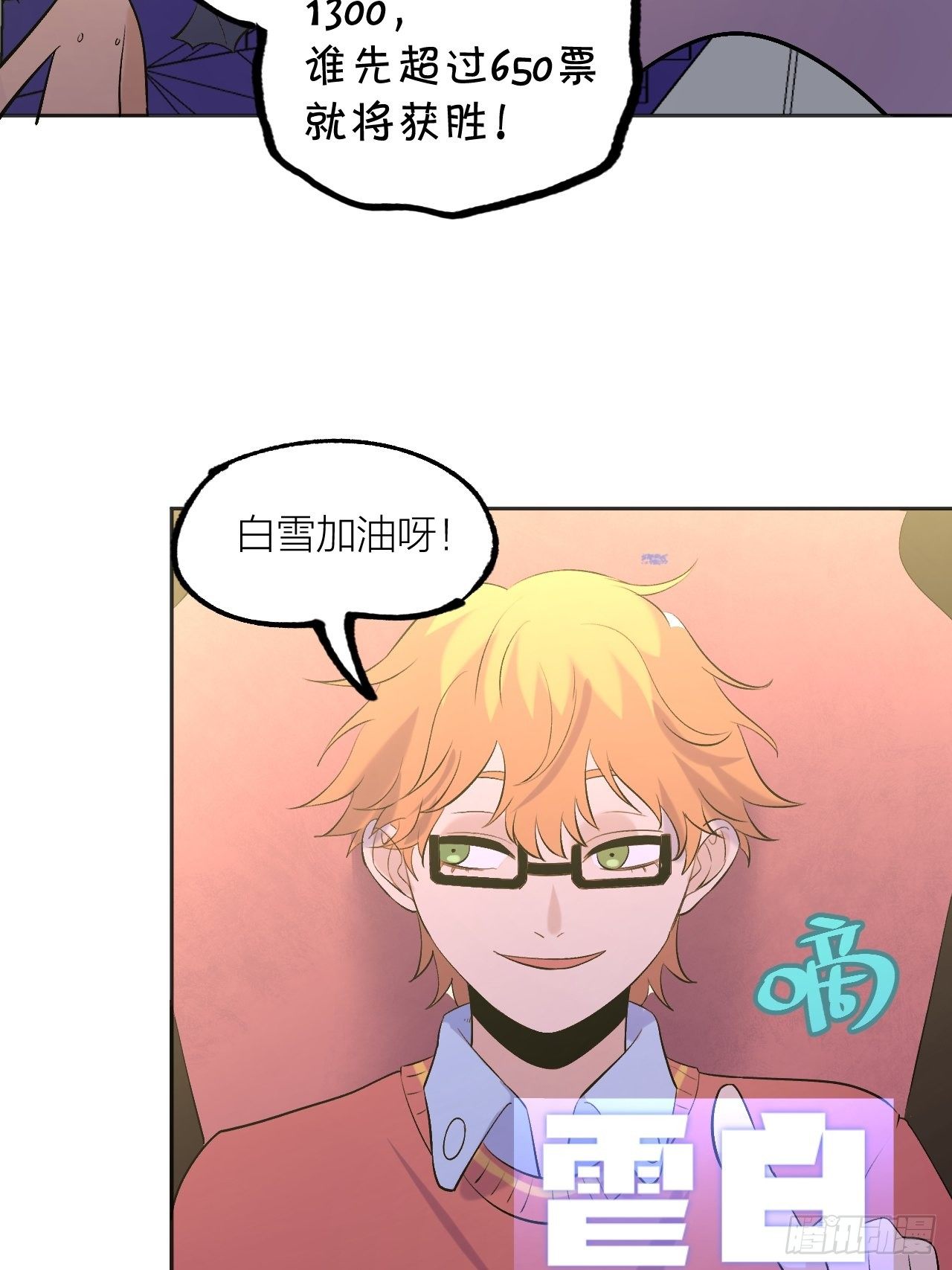 大局已定-第77话