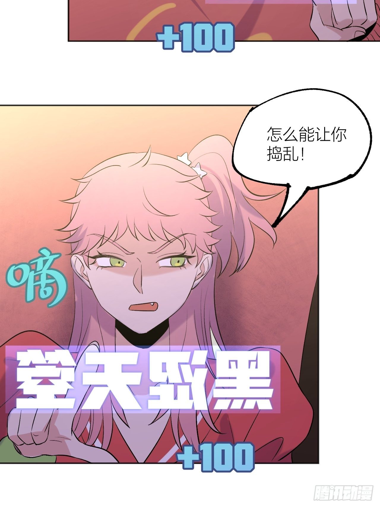 大局已定-第77话