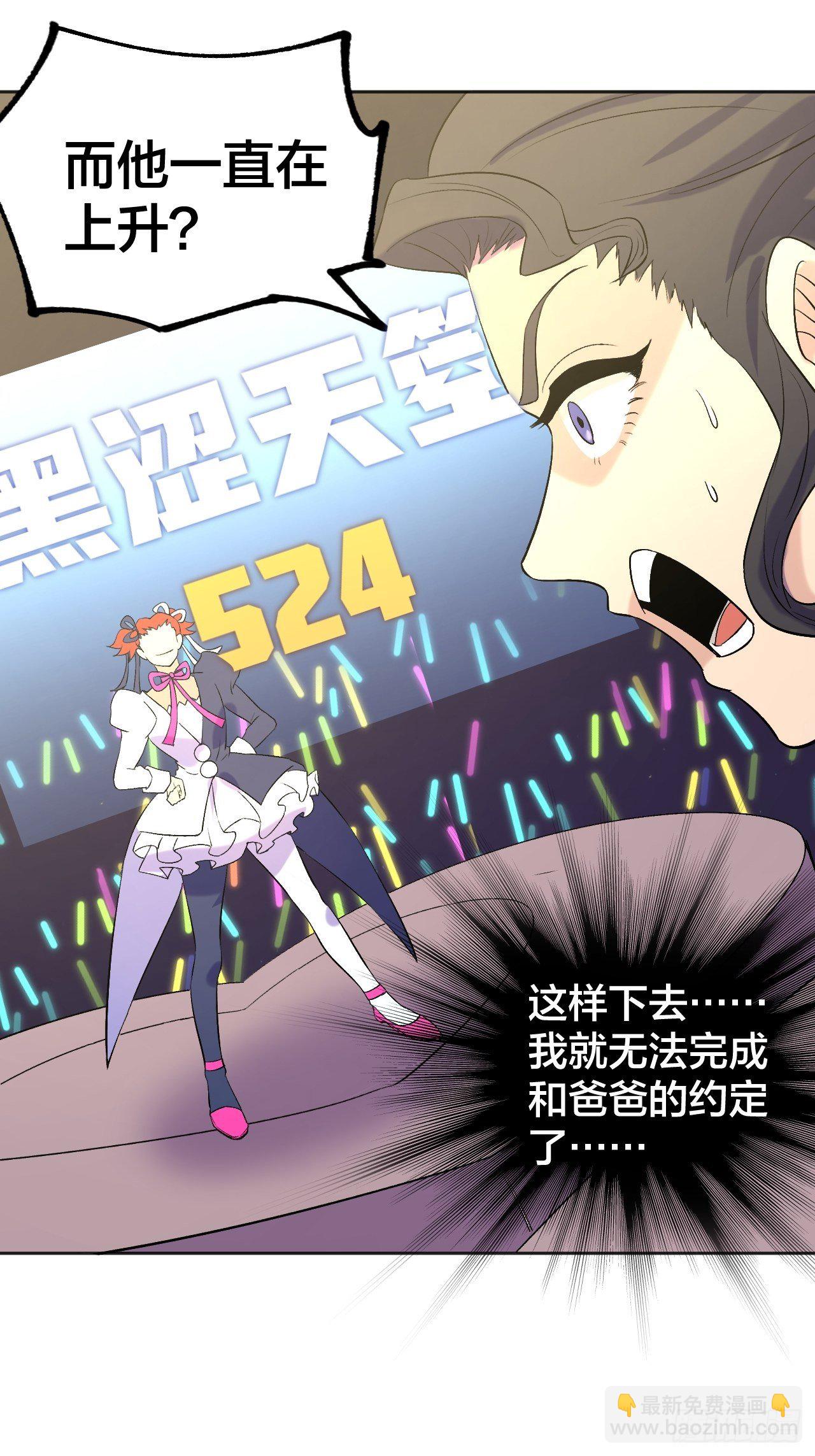 大局已定-第77话