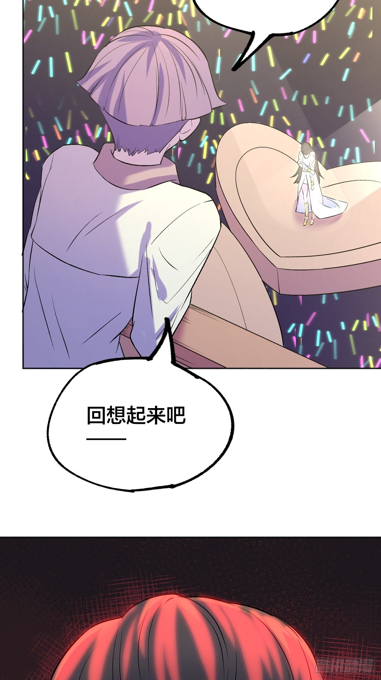 大局已定-第77话