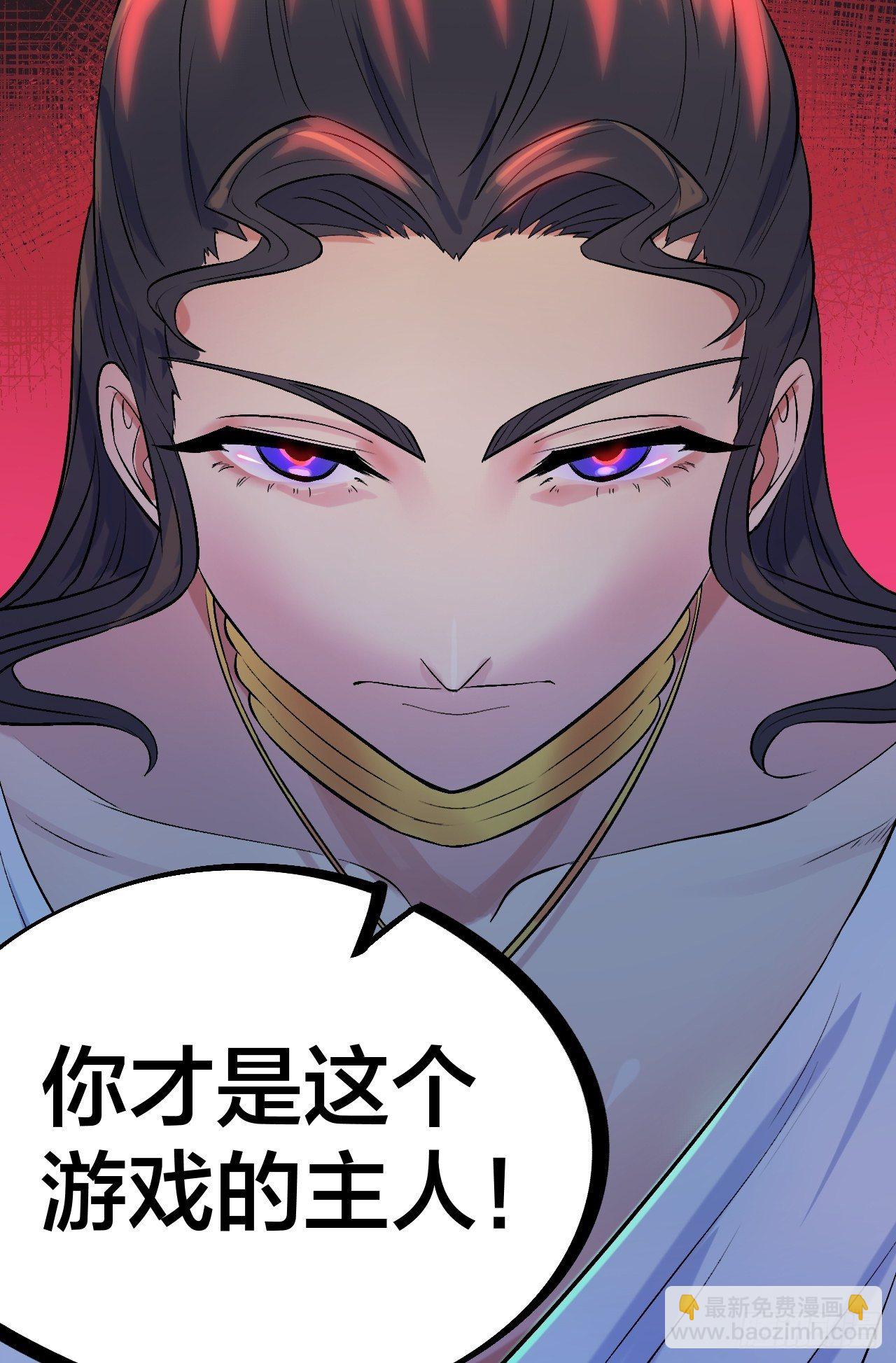 大局已定-第77话