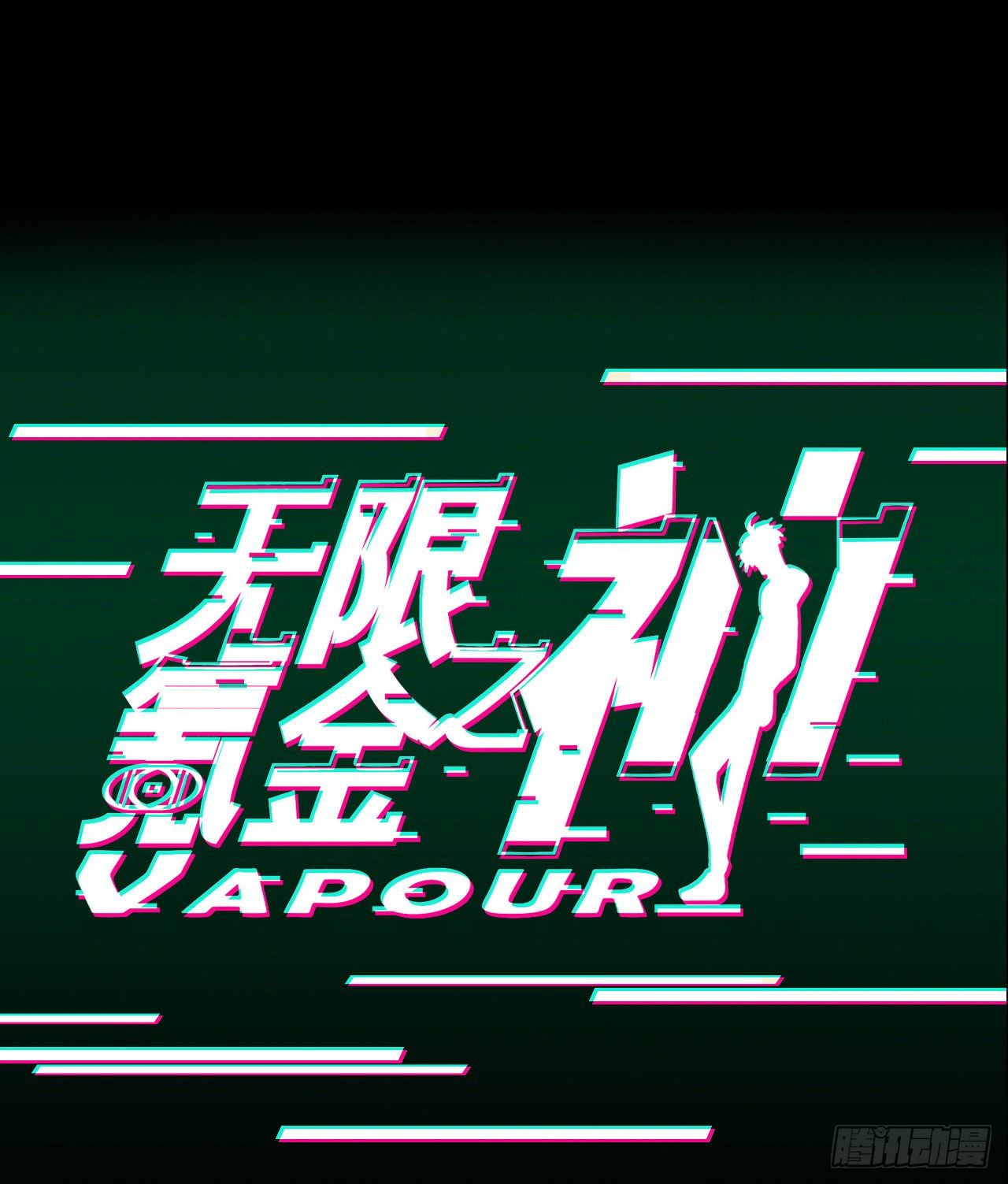 大局已定-第77话