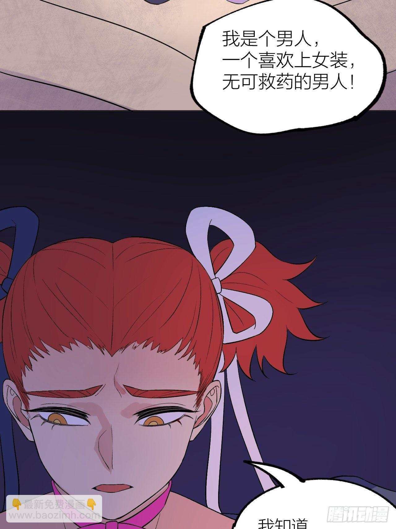 大局已定-第77话