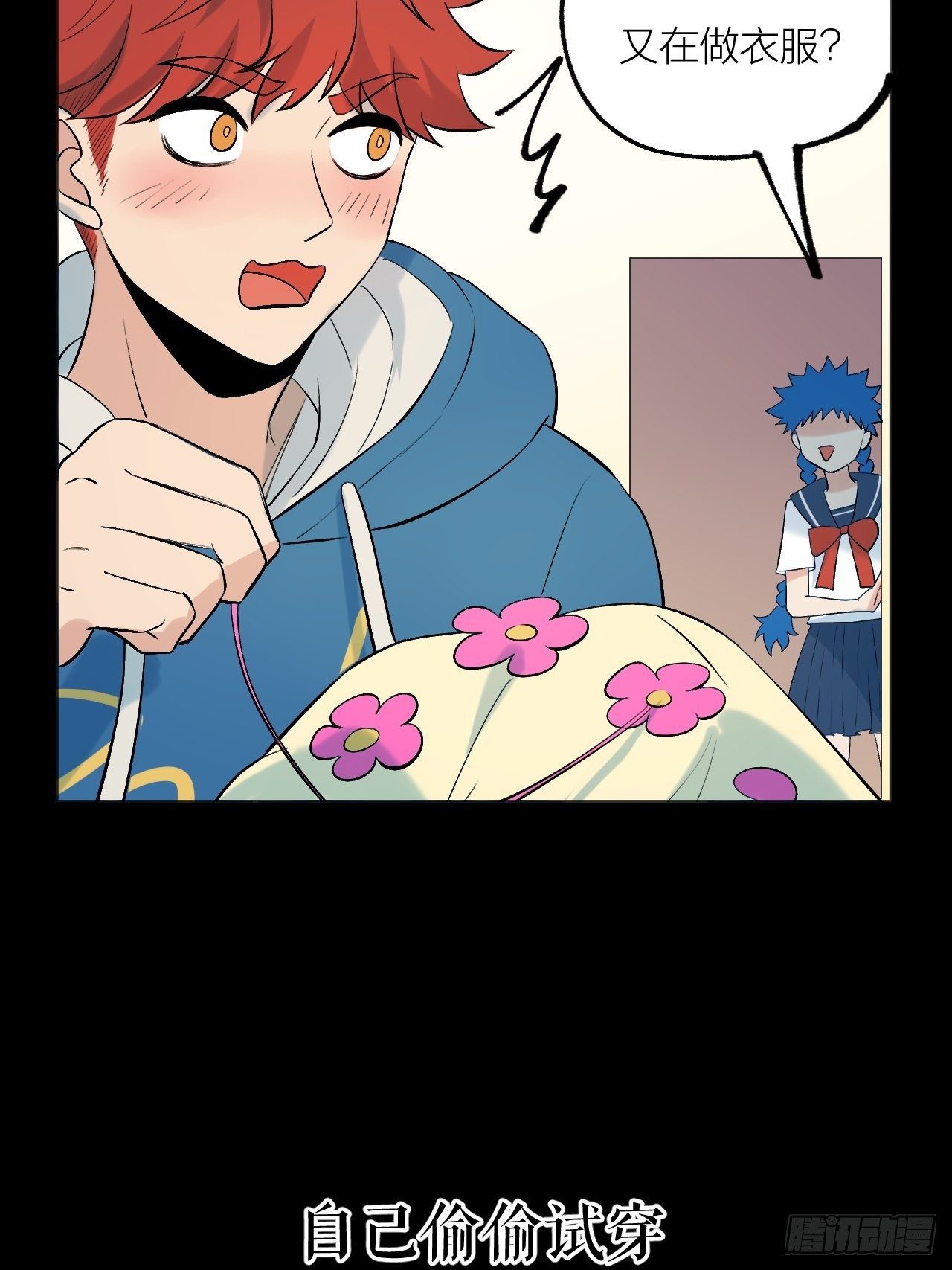 大局已定-第77话