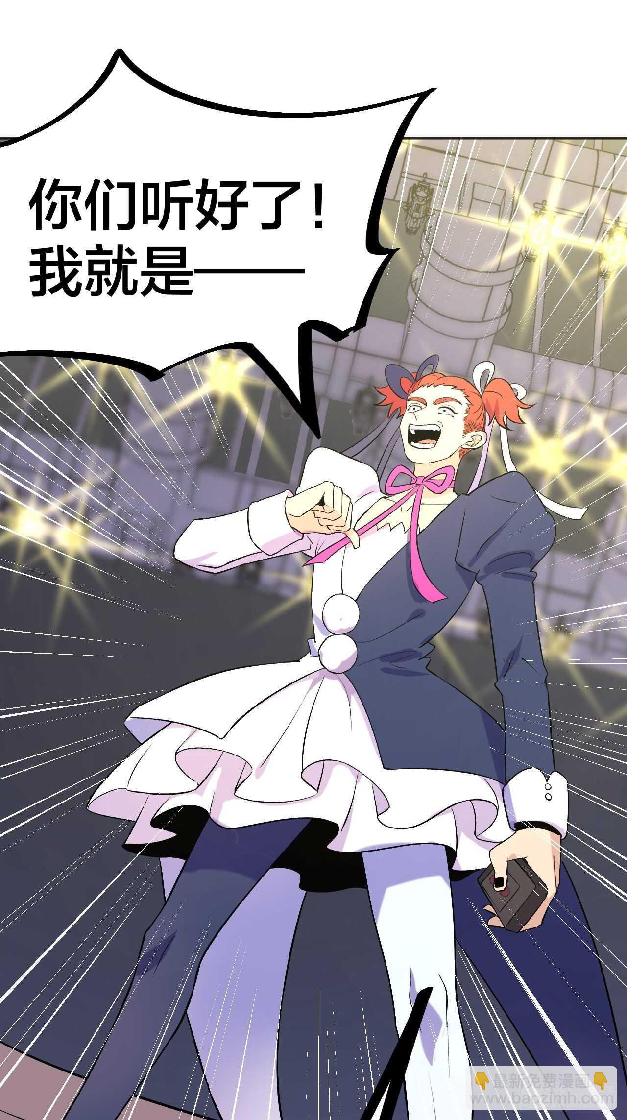 本来的力量-第81话