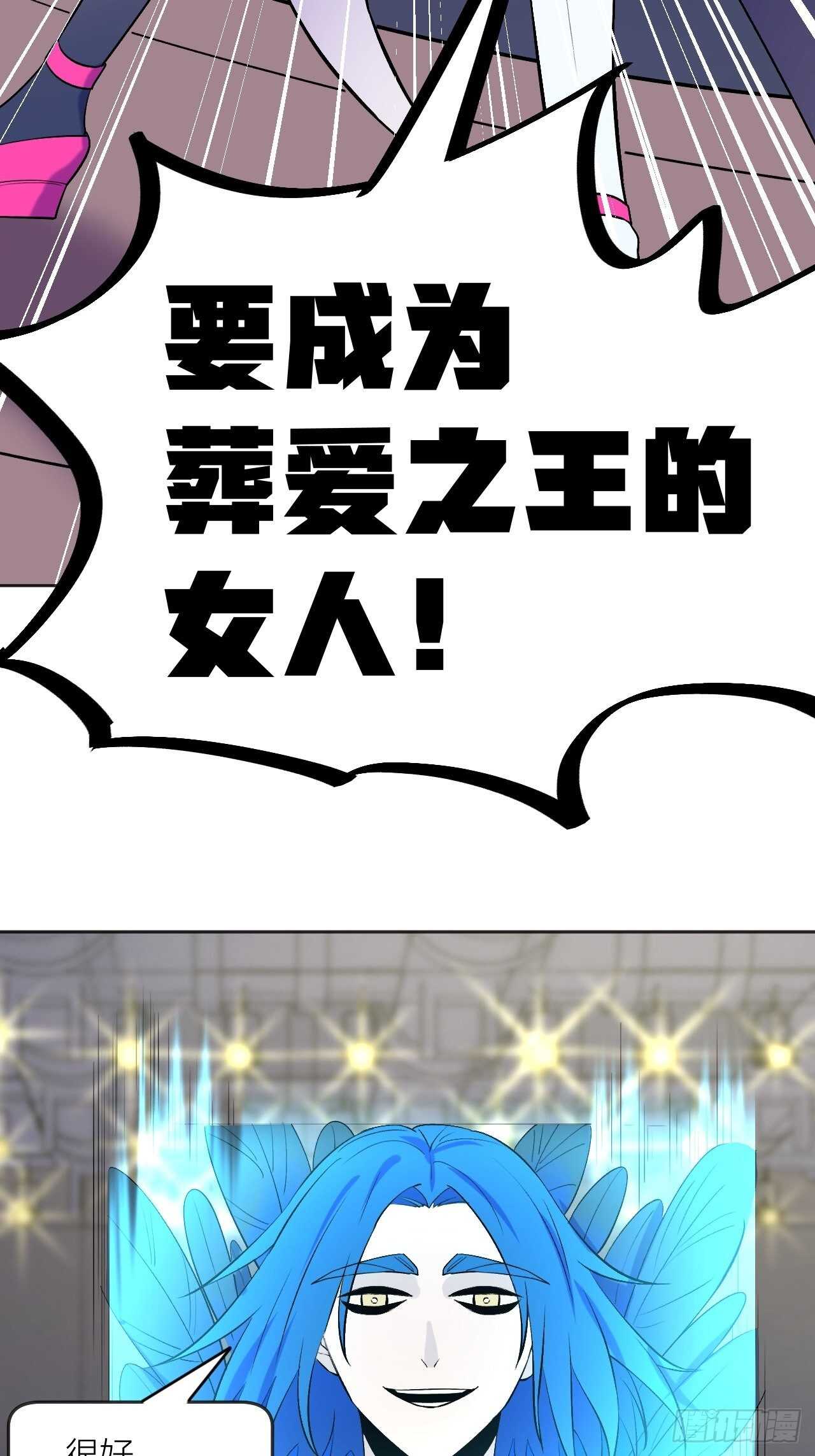 本来的力量-第81话