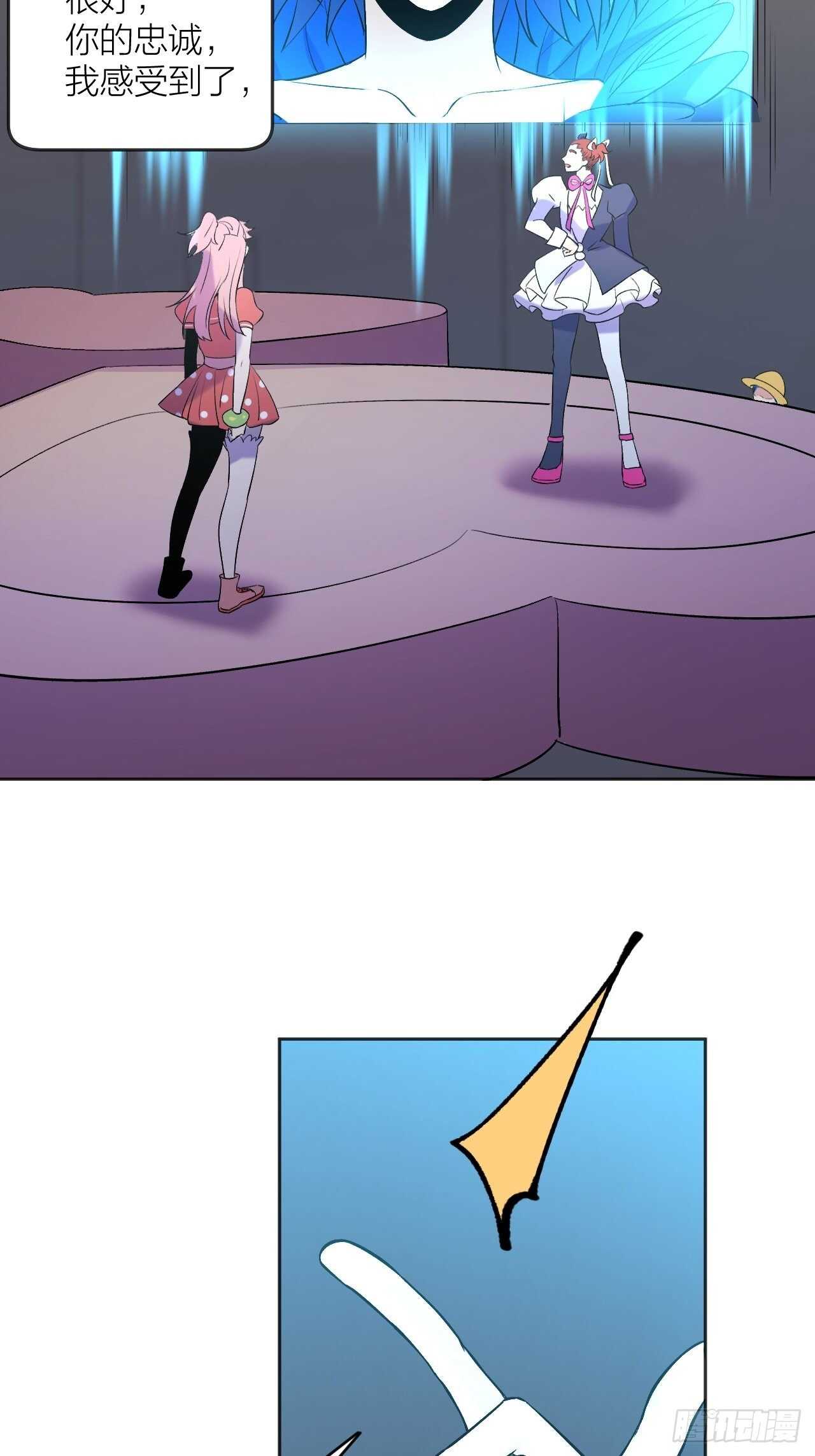 本来的力量-第81话