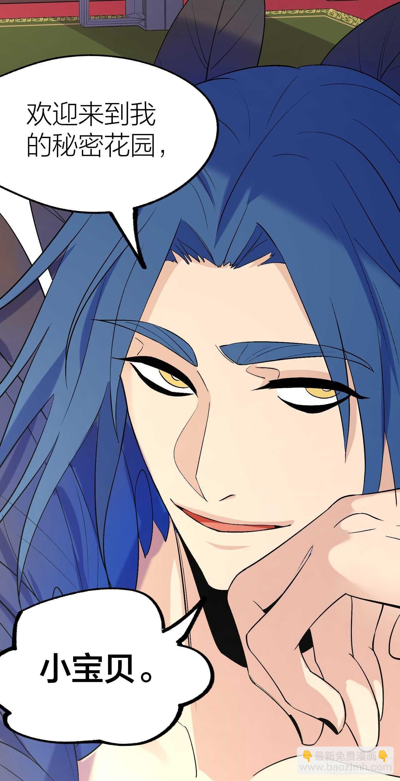 本来的力量-第81话