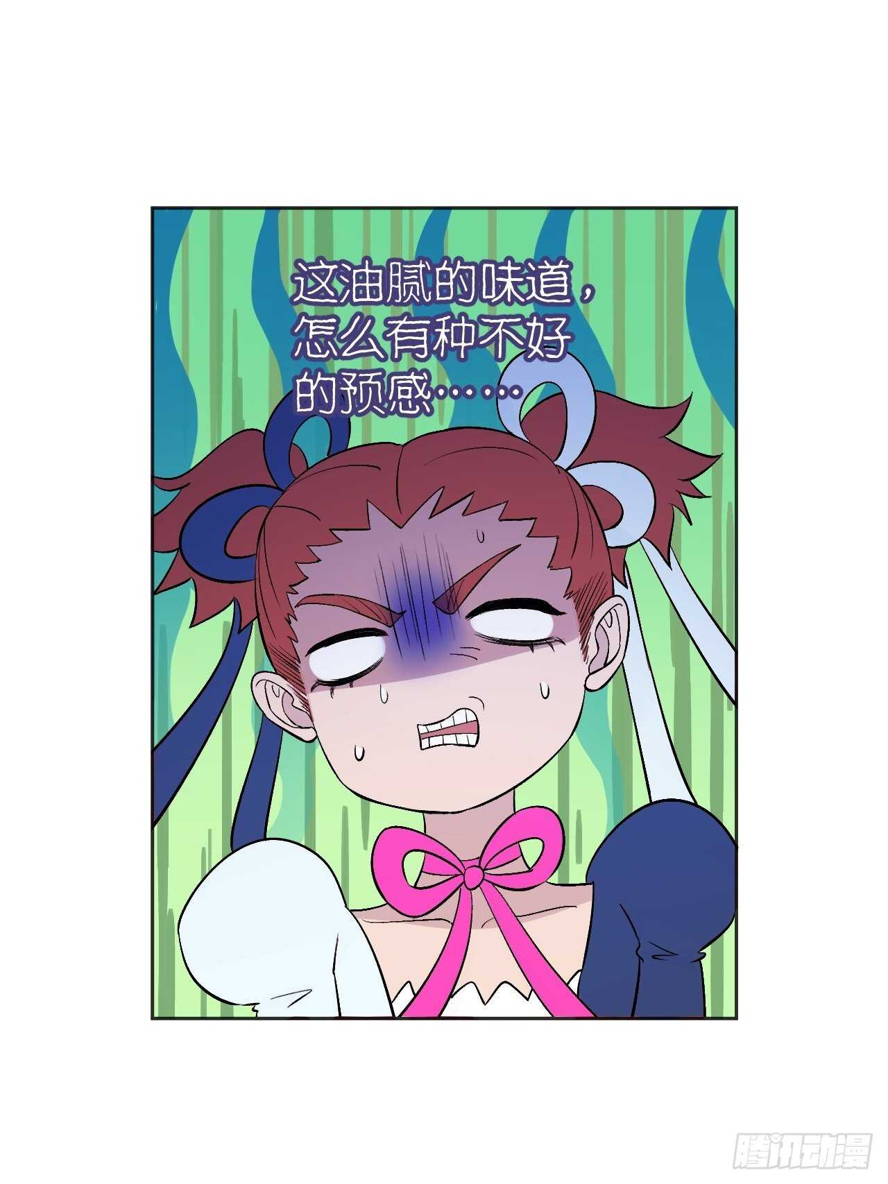 本来的力量-第81话