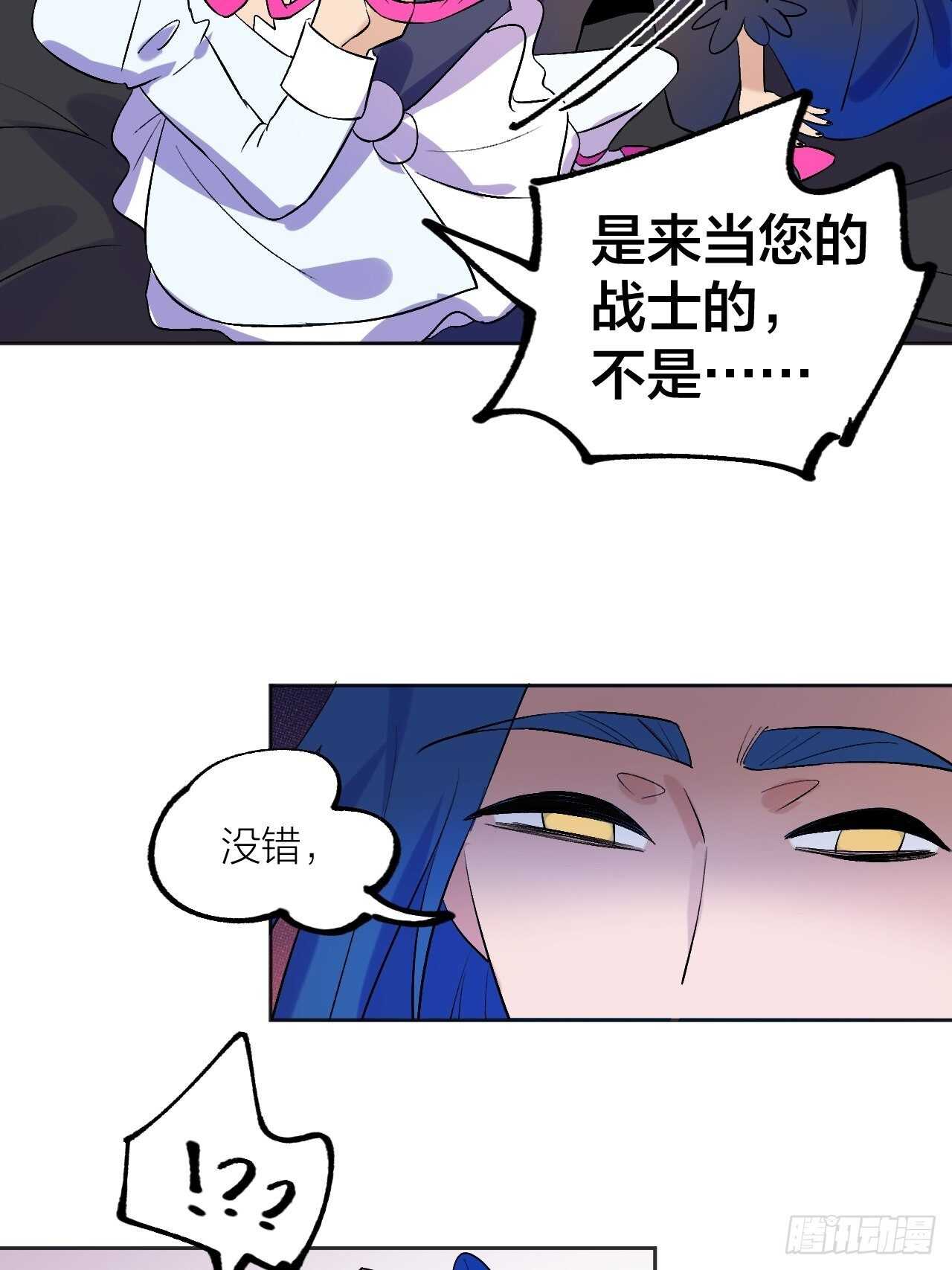 本来的力量-第81话