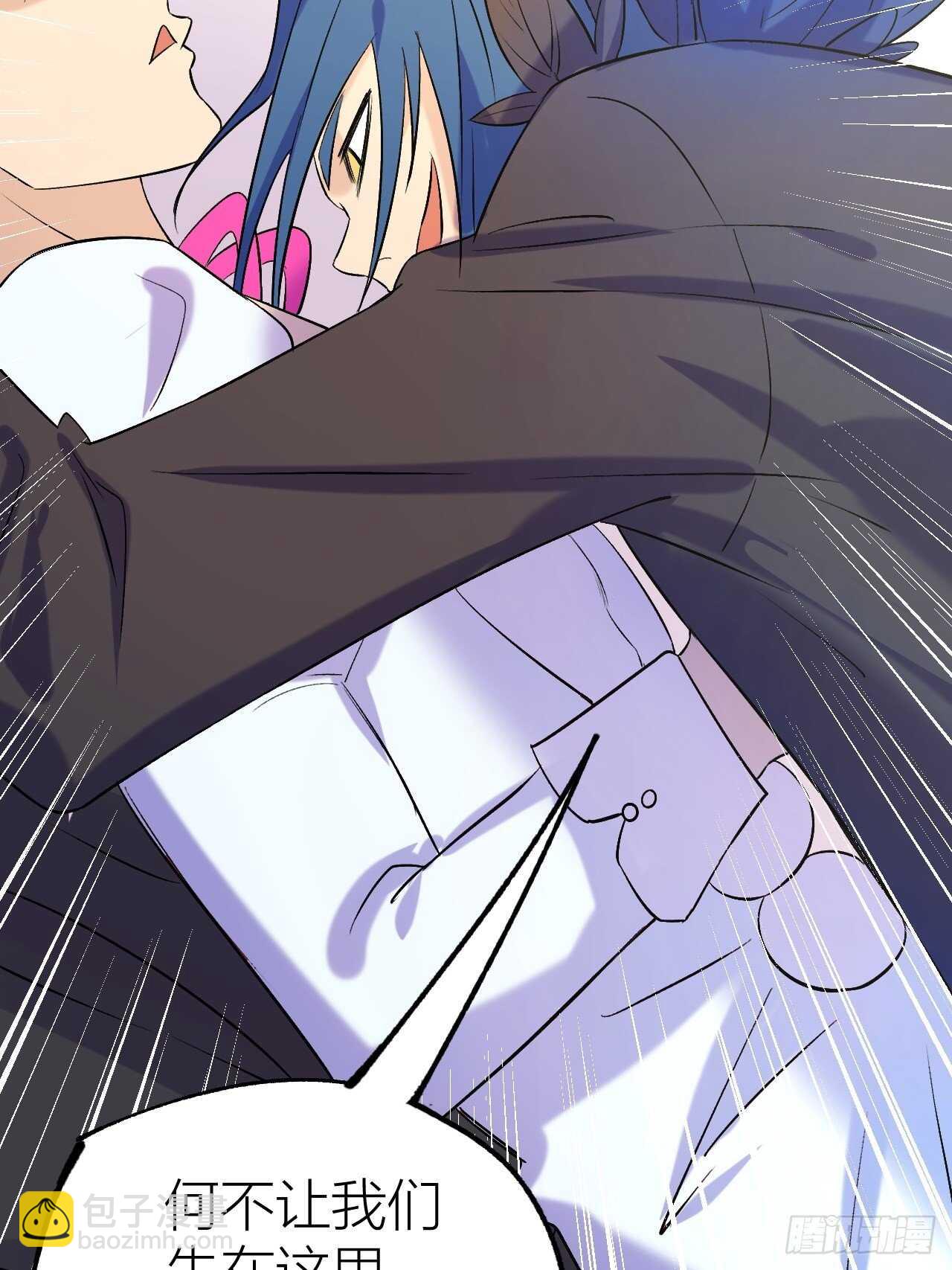 本来的力量-第81话