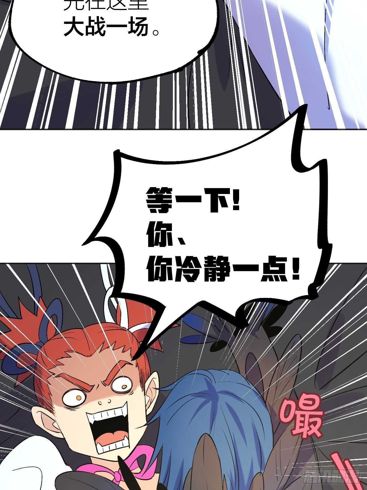 本来的力量-第81话