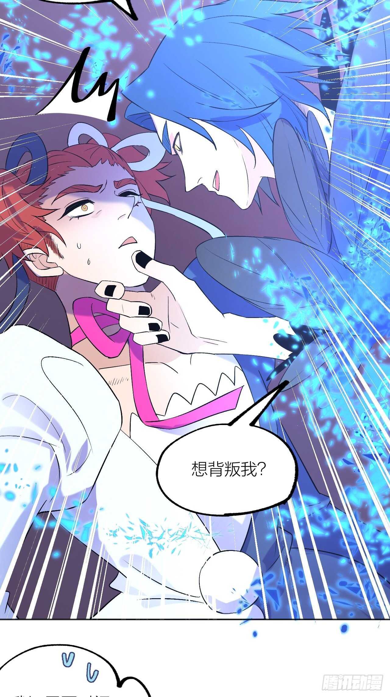 本来的力量-第81话