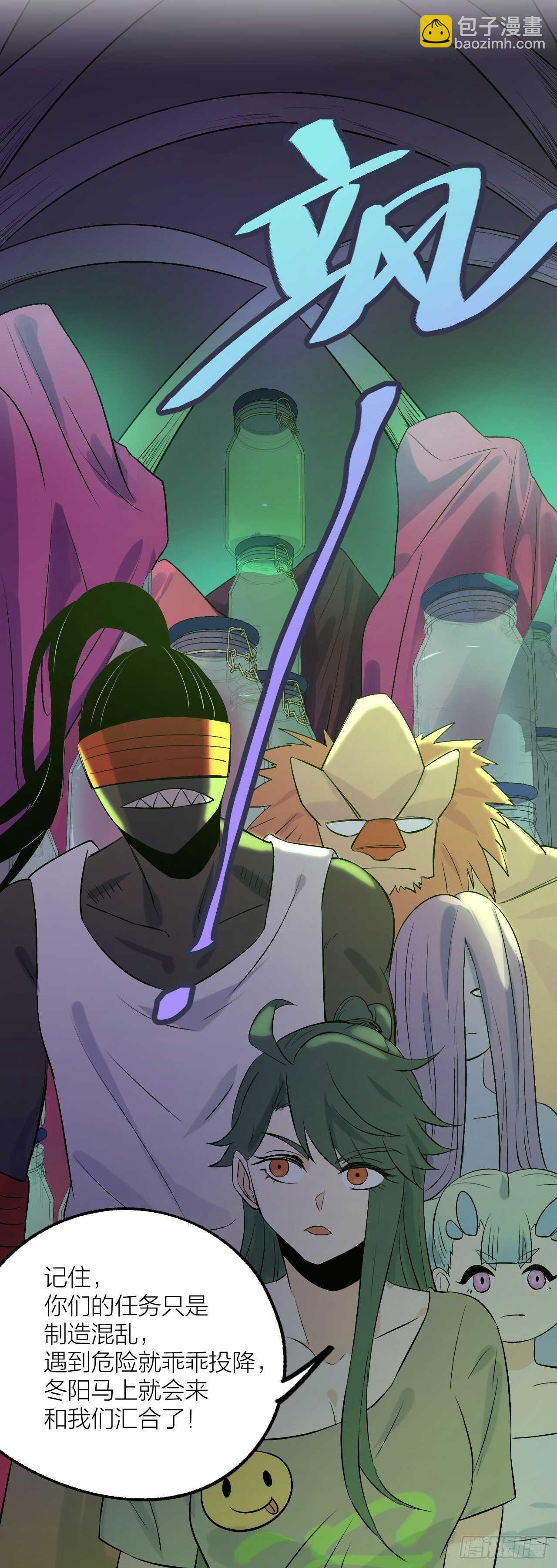 本来的力量-第81话